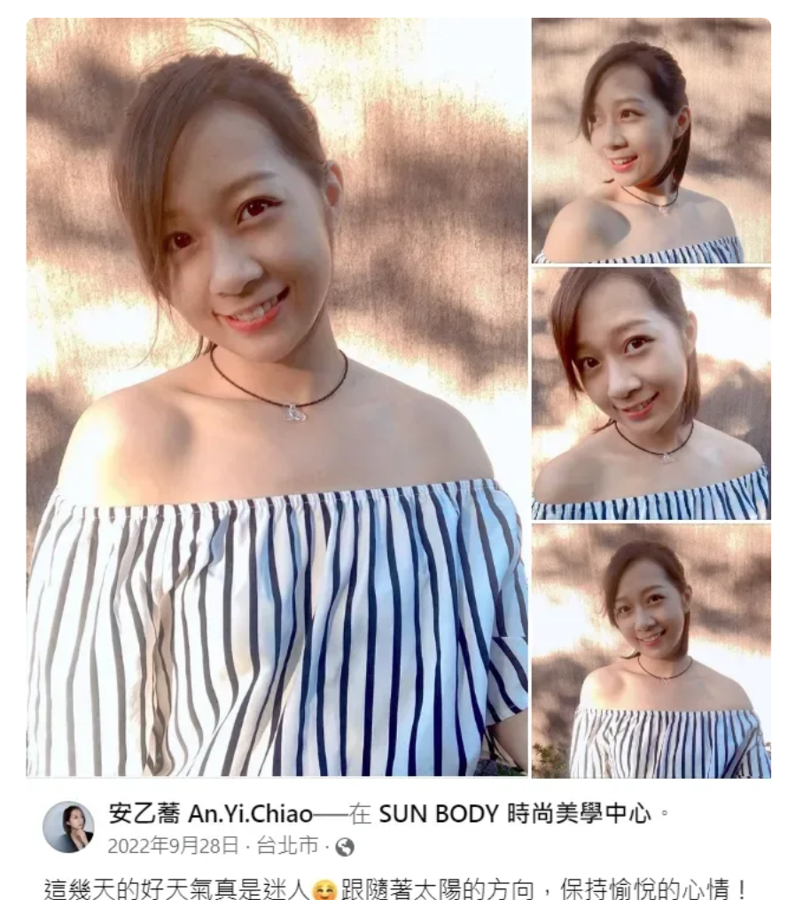 《海角七號》演員安乙蕎曾幫該美容中心廣告。(翻攝臉書)