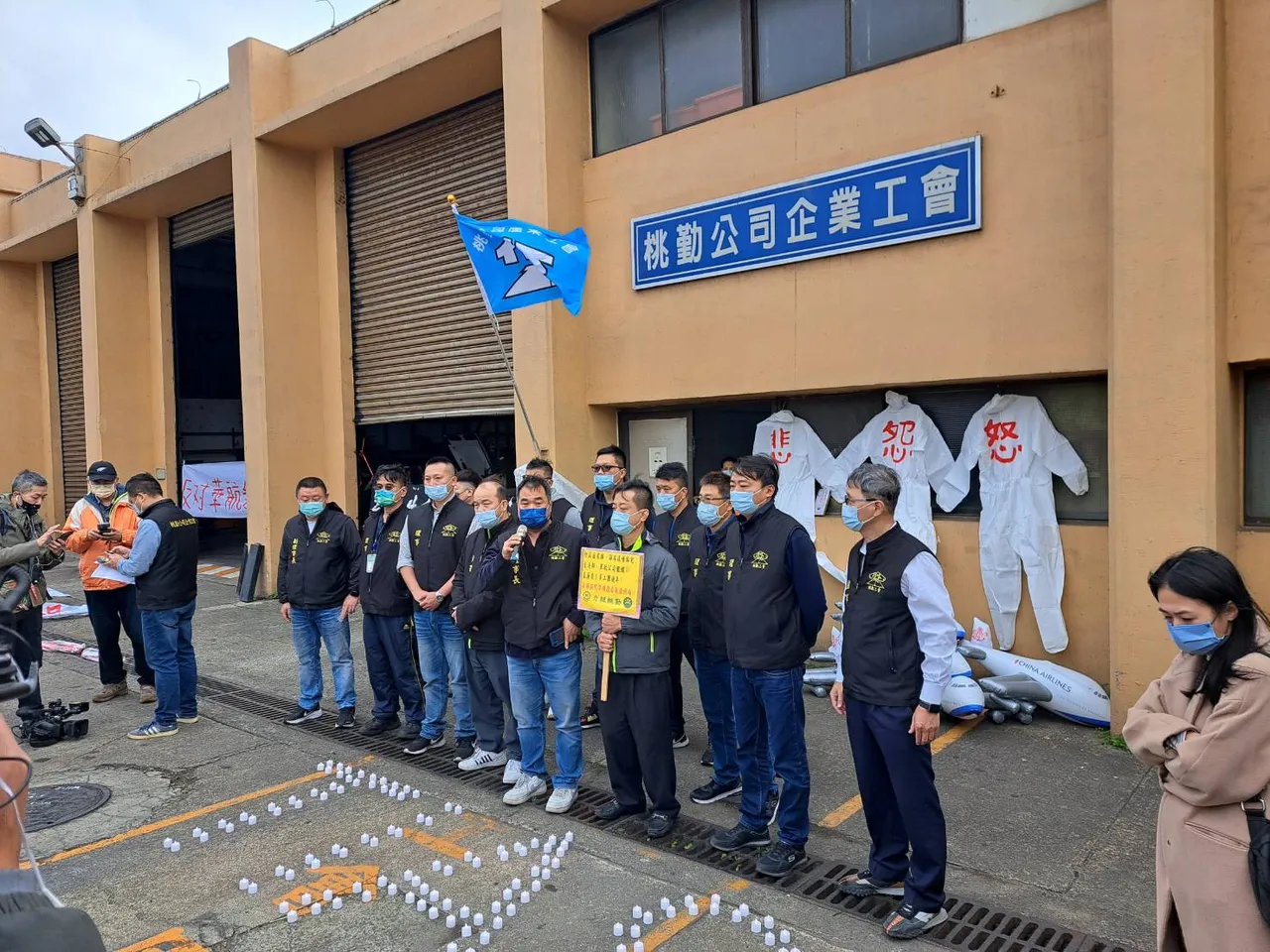 桃勤工會今日上午9時召開記者會再度抗議，「資方無誠意，工會就開戰」，希望資方拿出誠意。（桃勤工會提供）