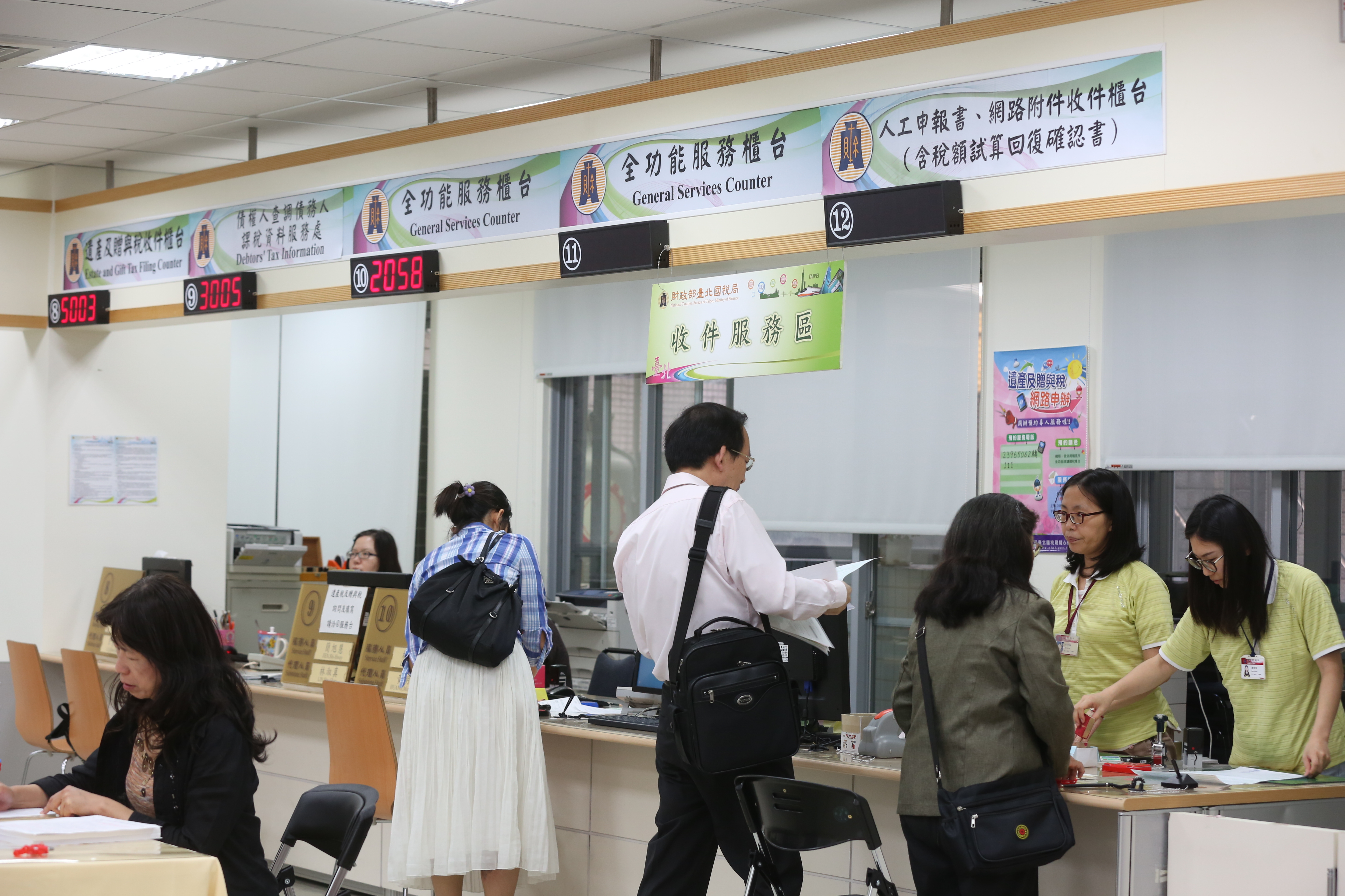 有鄉民po文詢問「沒繳稅的人還可以分現金 是不是很爽？」結果遭到網友們秒打臉。（示意圖，本刊資料照）