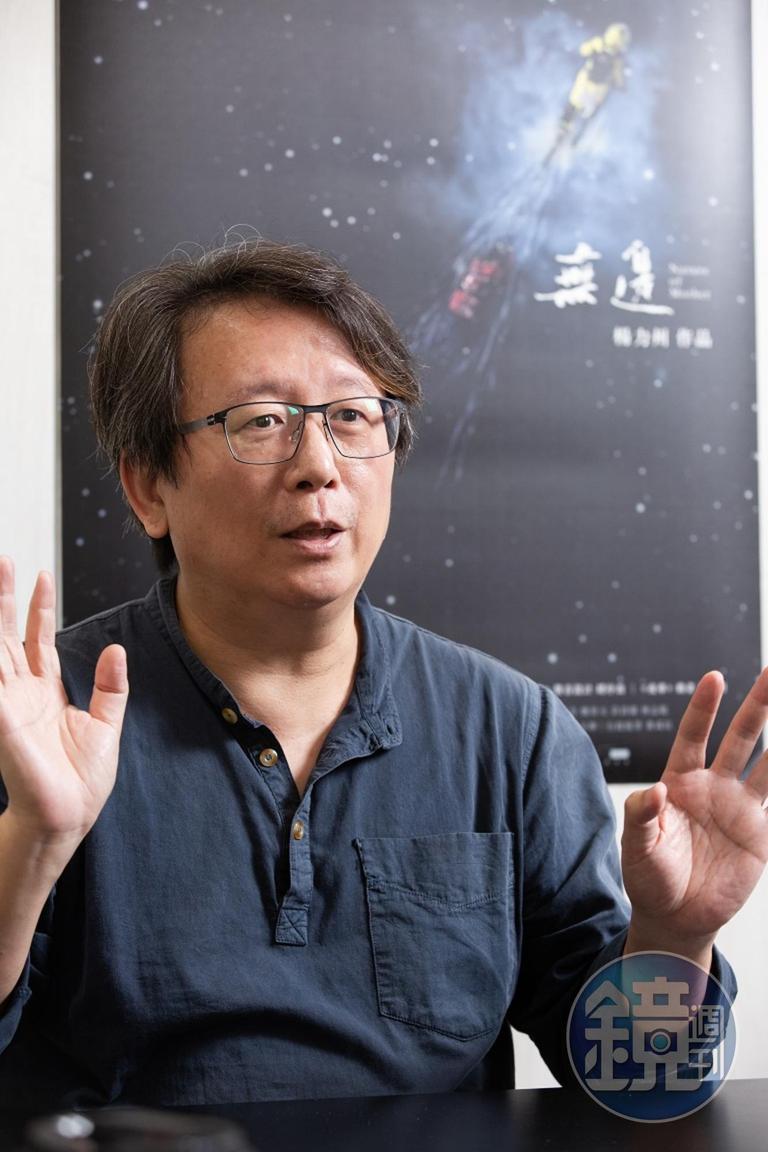 楊力州在《無邊》裡重新面對、整理自己的過去。