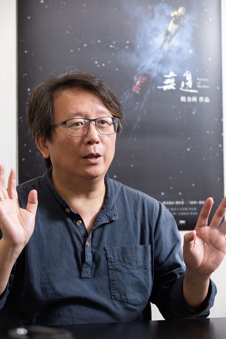 楊力州在《無邊》裡重新面對、整理自己的過去。