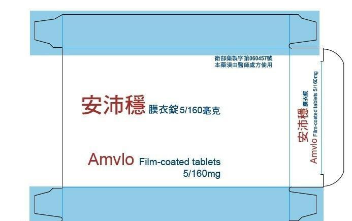 食藥署發布藥品回收訊息。(食藥署提供)
