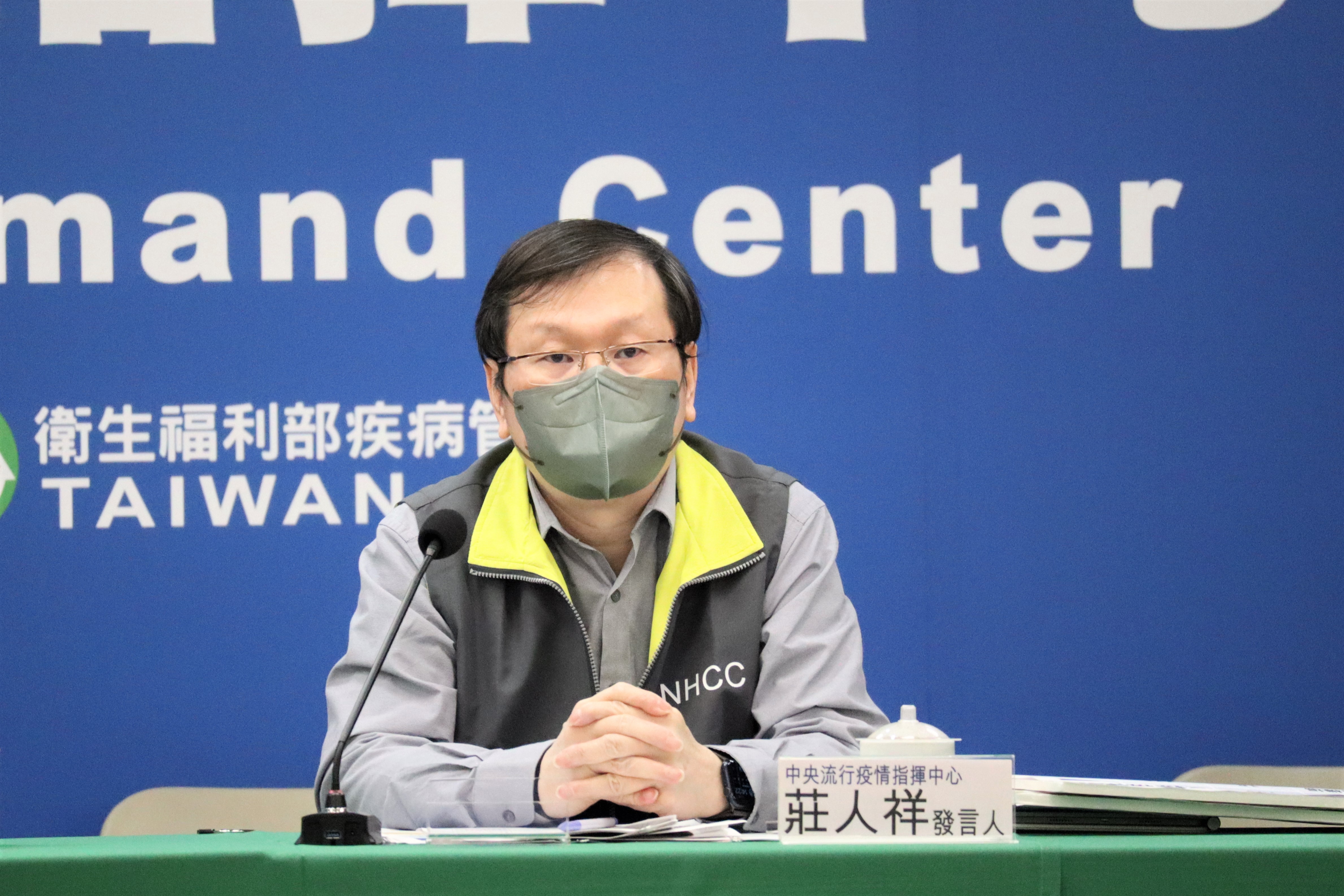 今本土衝破3萬大關，新增33,330例，境外移入也創新高541例。（指揮中心提供）