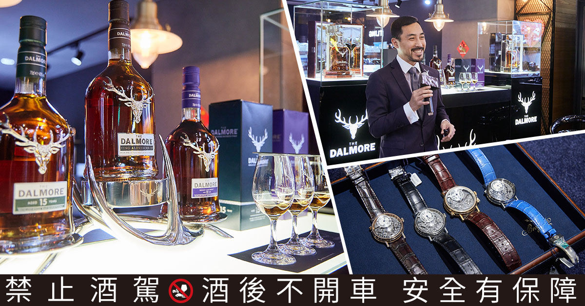 【跨界盛宴幕後特輯】向歷史致敬！「大摩珍稀俱樂部．典藏時光盛宴」共賞美酒與名錶的時間藝術