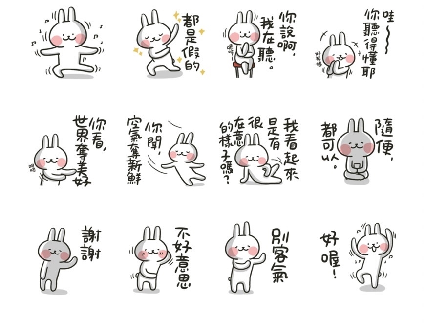 「哈囉兔兔（禮貌呢篇）」貼圖。（翻攝自LINE）