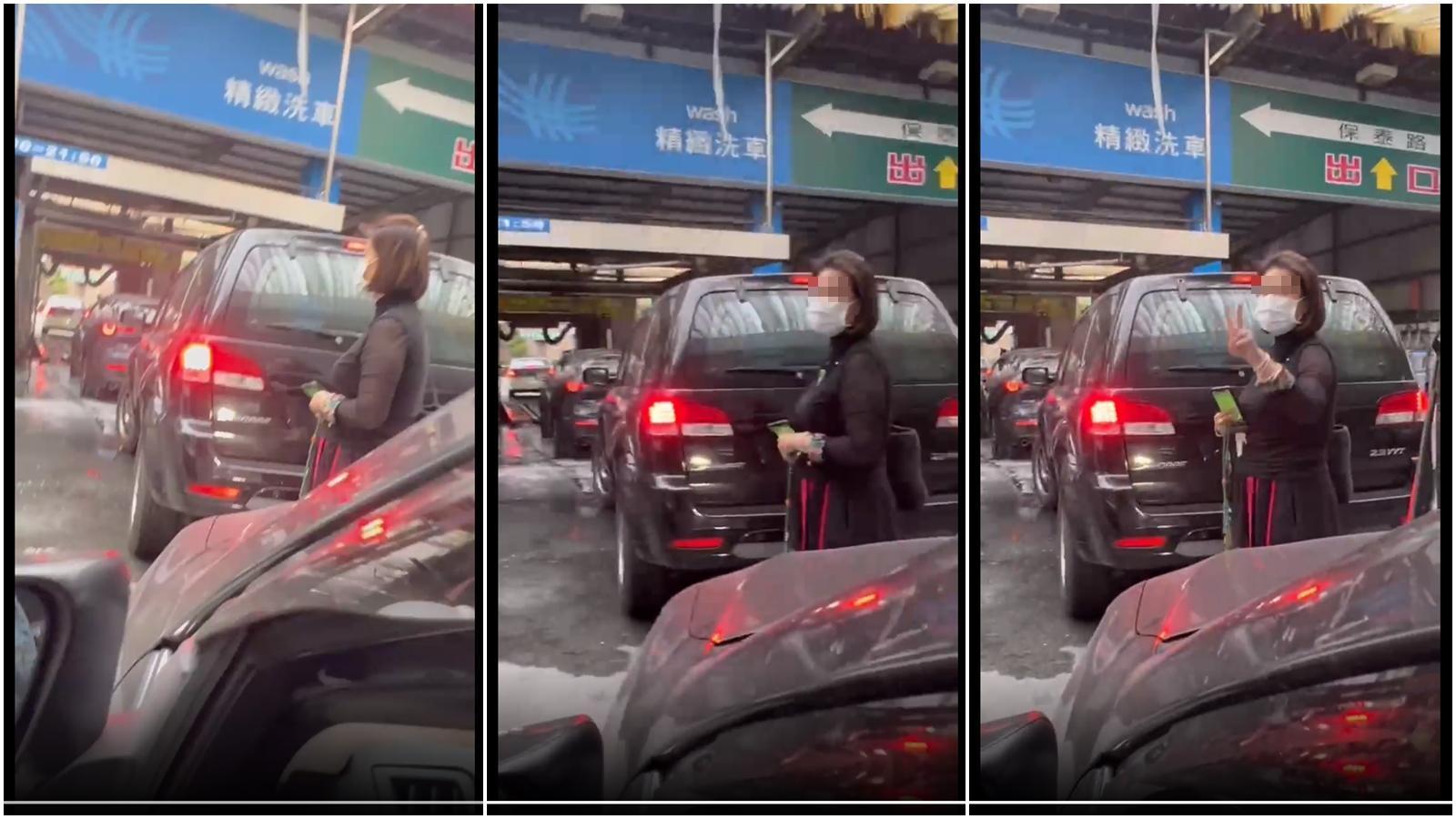 一名婦女下車「人肉插隊」,只為了讓自家車子「搶先」洗車。(翻攝自爆料公社)