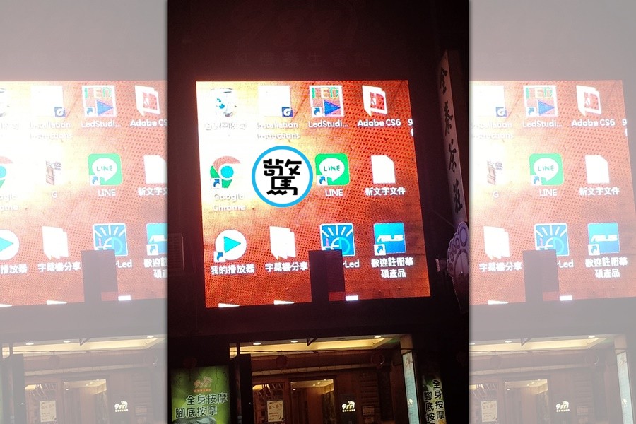 路上一間按摩電的電子看板發生故障，但「老司機們」發現亮點。（翻攝自路上觀察學院）