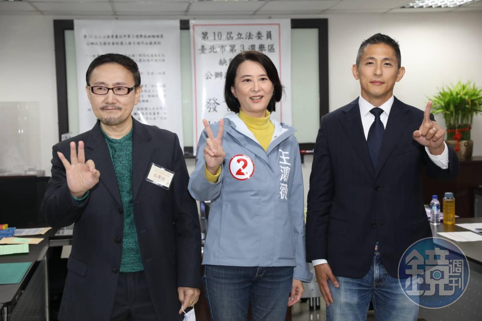 北市立委補選政見發表會今登場,上台順序依序為吳怡農(右起)、王鴻薇、蕭赫麟。