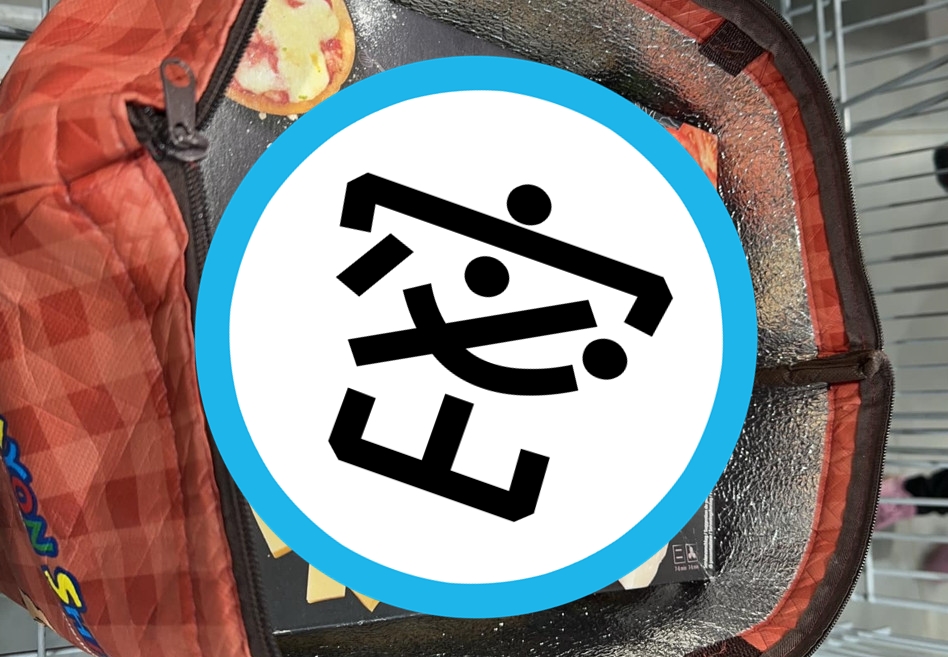 美式賣場好市多（Costco）一款迷你pizza引起搶購潮。（翻攝臉書社團「Costco好市多商品經驗老實說」）