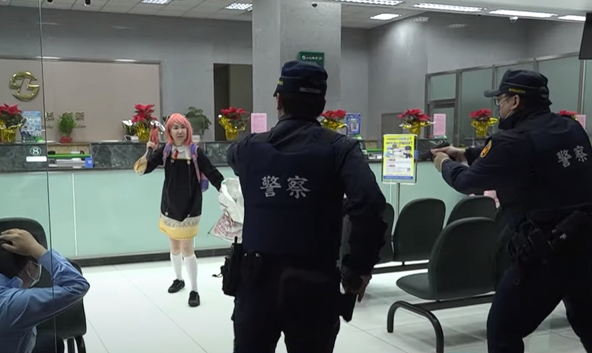 安妮亞搶銀行被抓了！原來這其實是南港警分局的銀行防搶演練畫面。（翻攝畫面）