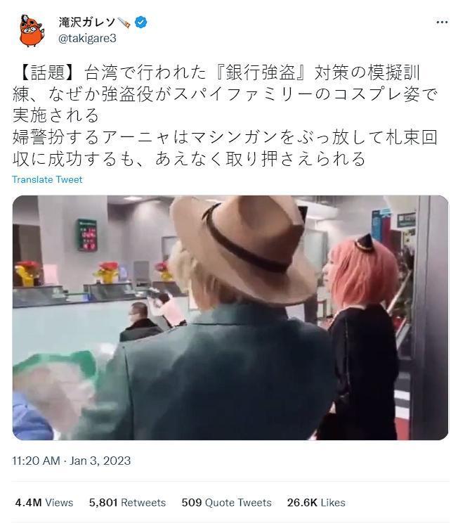 影片被轉發到日本後引發日本網友熱烈討論。（翻攝推特）