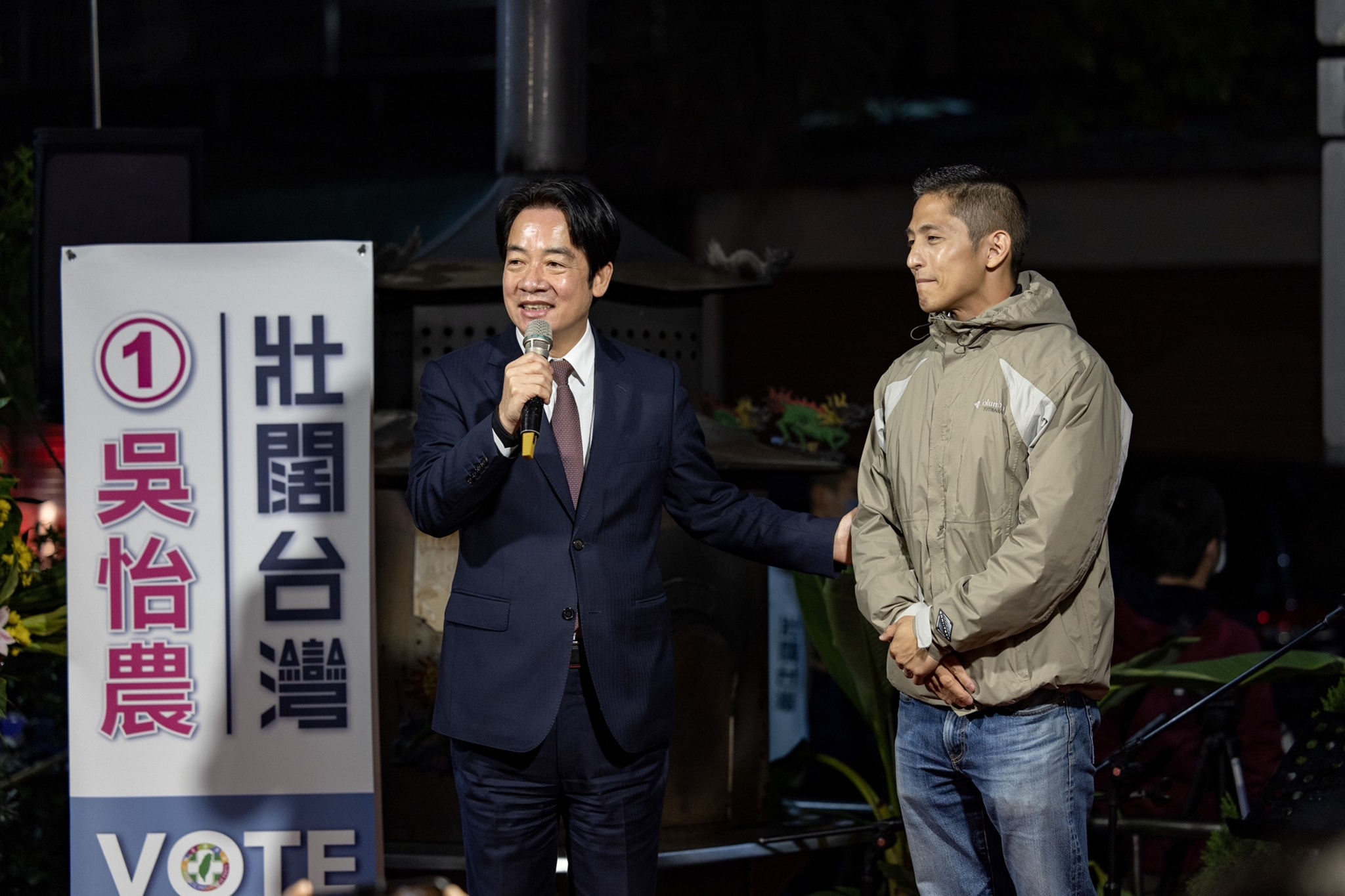 副總統賴清德4日晚間前往台北市松澤宮，替民進黨立委候選人吳怡農拉抬聲勢。（翻攝自賴清德臉書）