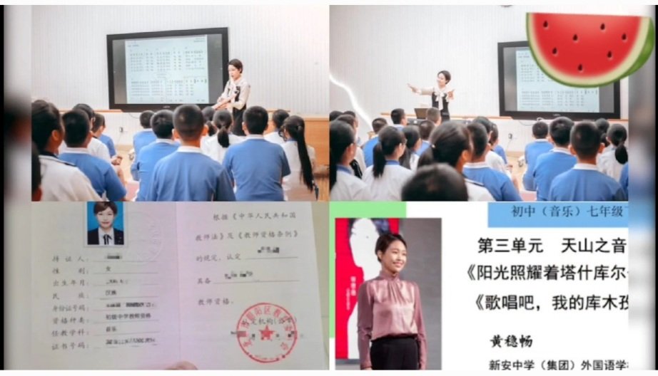 網友曝光小C老師和學生的互動。（翻自推特）