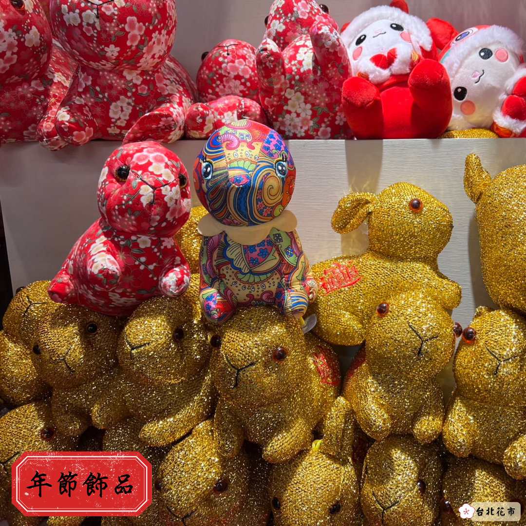 兔年飾品相當應景。(台北花市提供)