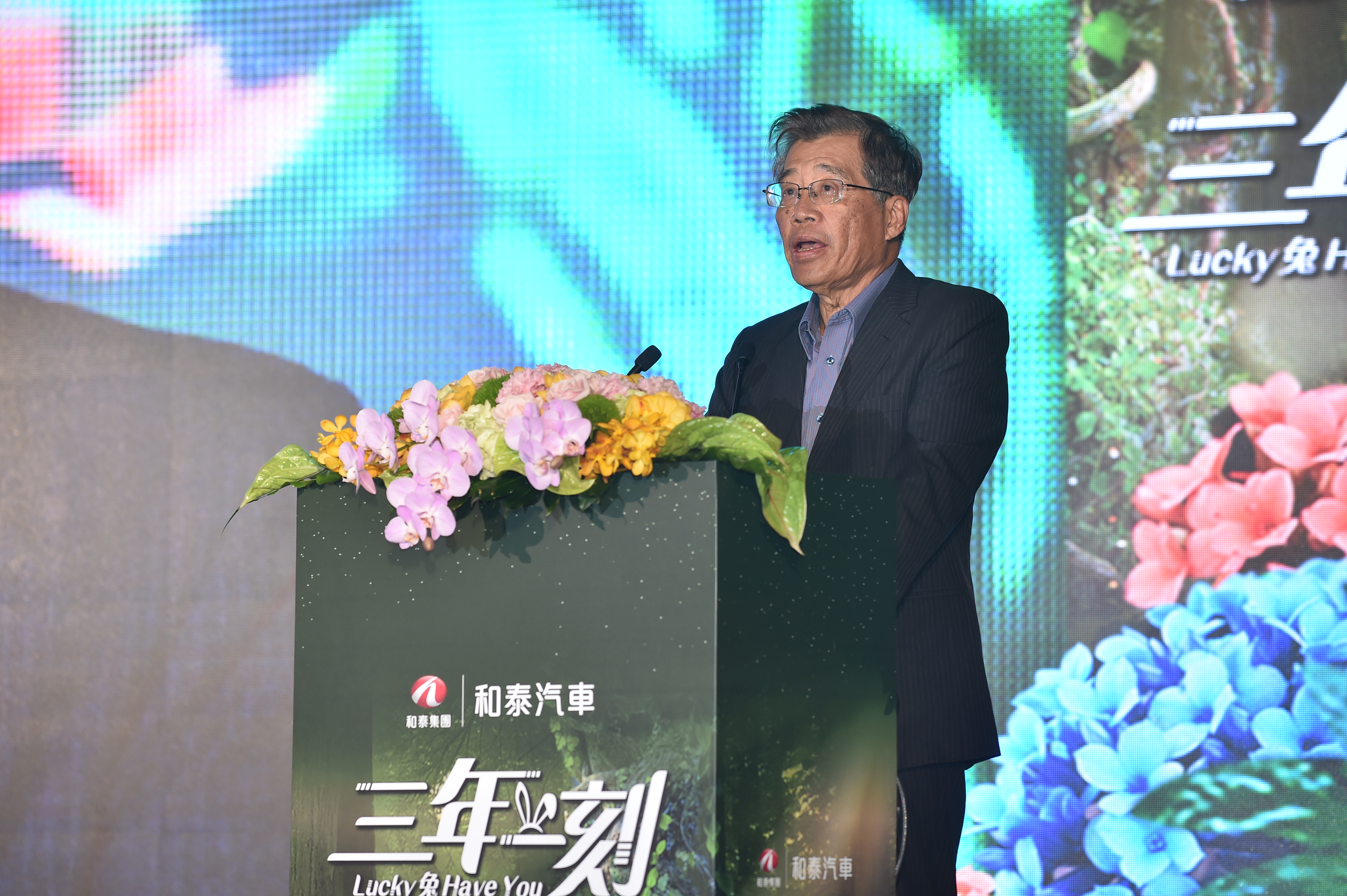 台灣車壇龍頭和泰車睽違3年，再度舉辦尾牙宴，圖為和泰車董事長黃南光。（和泰車提供）