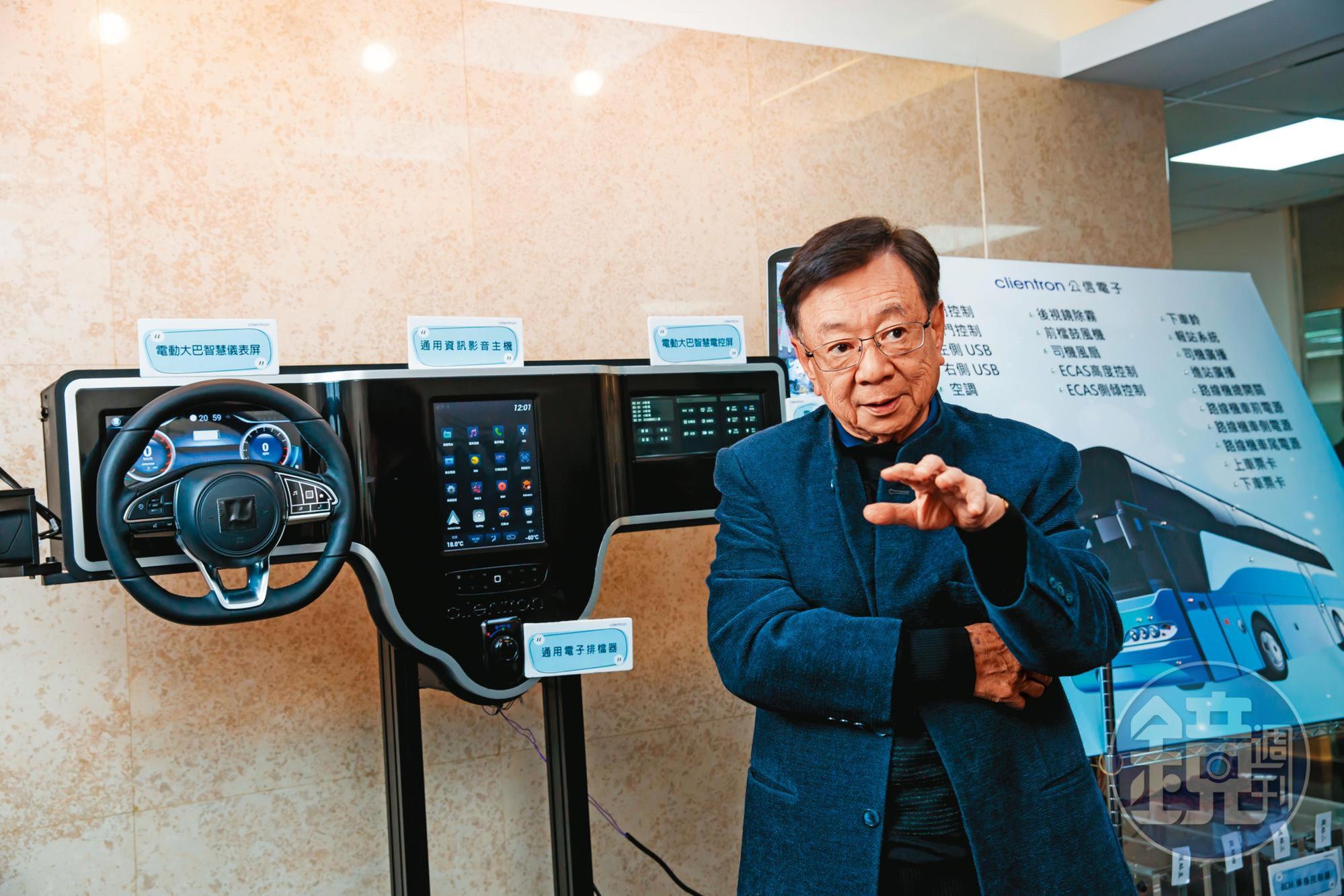 公信電子董事長宣明智大膽預測,經濟小型電動車崛起後,2027年整體電動車價格將比油車便宜。