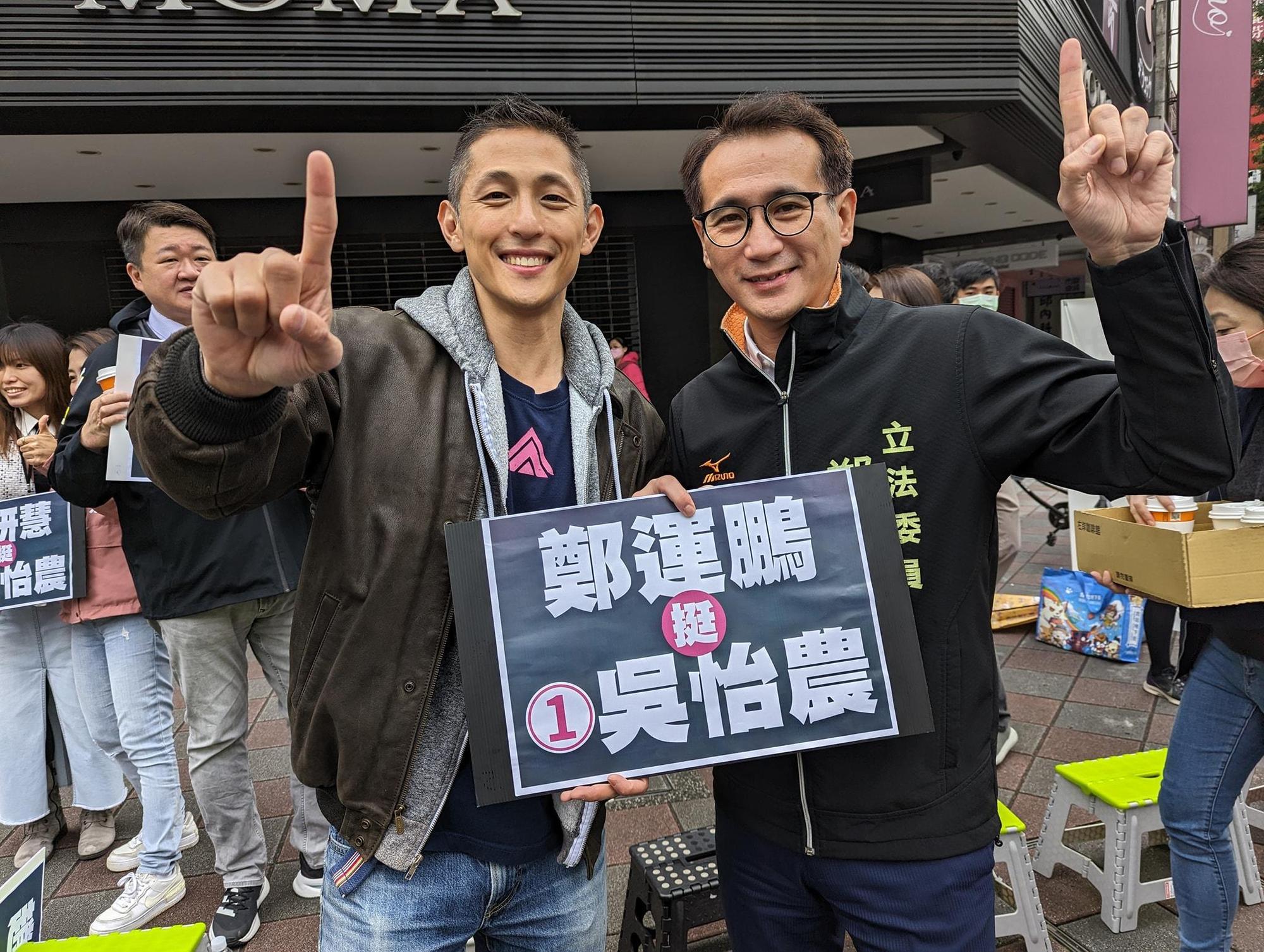 鄭運鵬(右)跑來台北陪同吳怡農(左)在街頭拜票,希望民眾能在1月8日前往投票。(翻攝自鄭運鵬臉書)