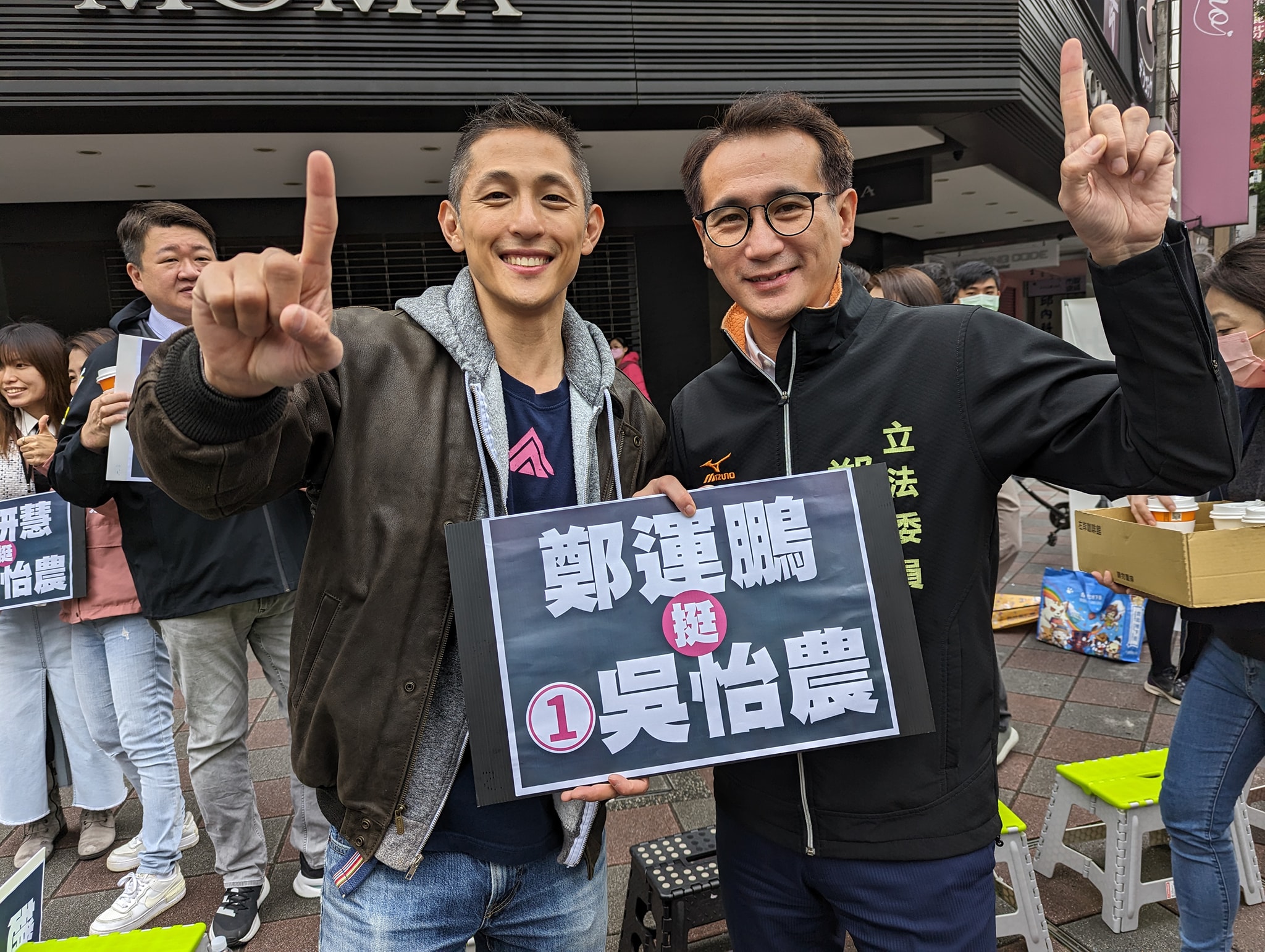 鄭運鵬（右）跑來台北陪同吳怡農（左）在街頭拜票，希望民眾能在1月8日前往投票。（翻攝自鄭運鵬臉書）