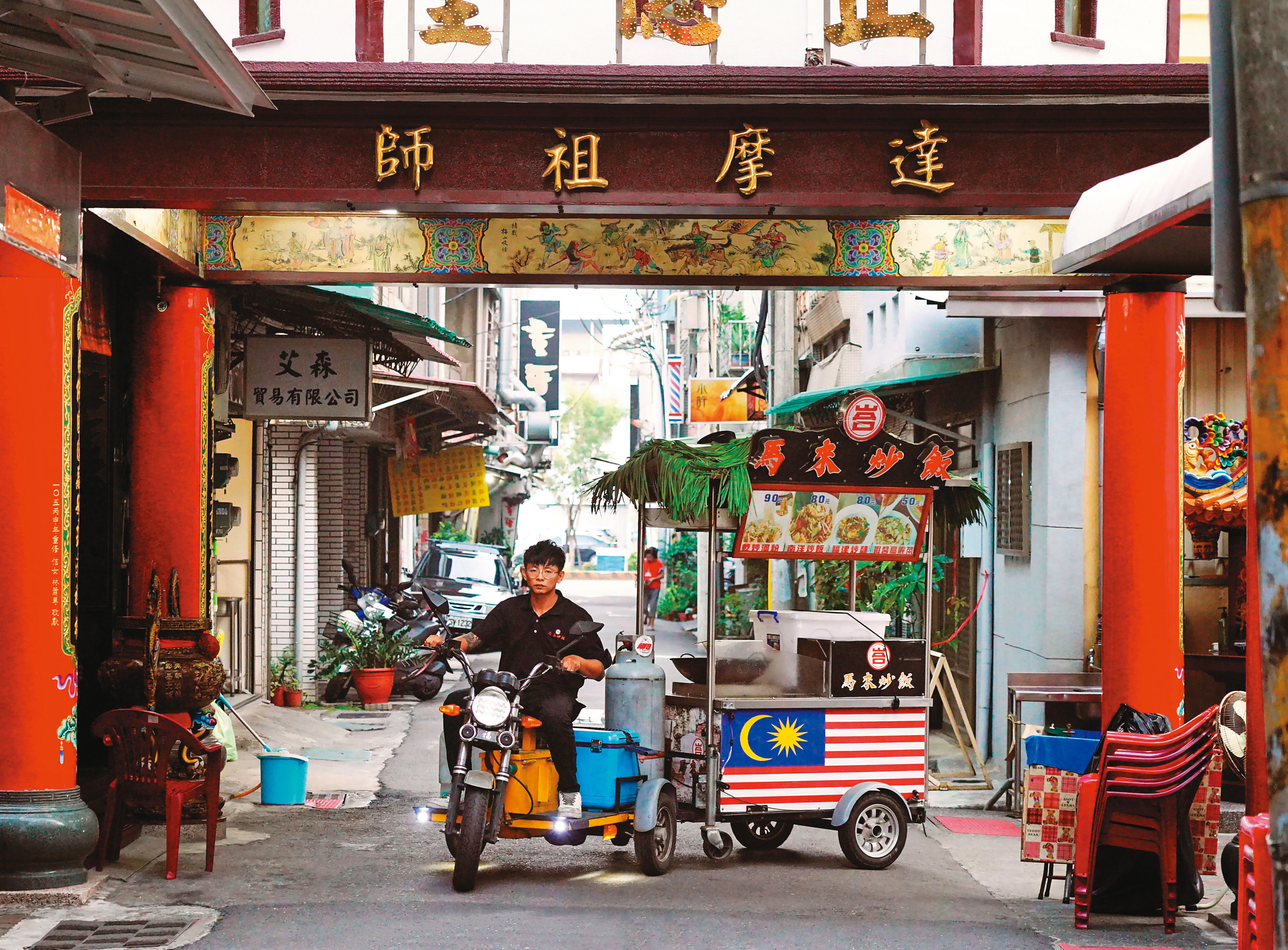 李暟䔗在疫情期間創立「峇馬來炒飯」餐車，以租賃方式降低餐車創業門檻，在南台灣含加盟共有8台餐車。