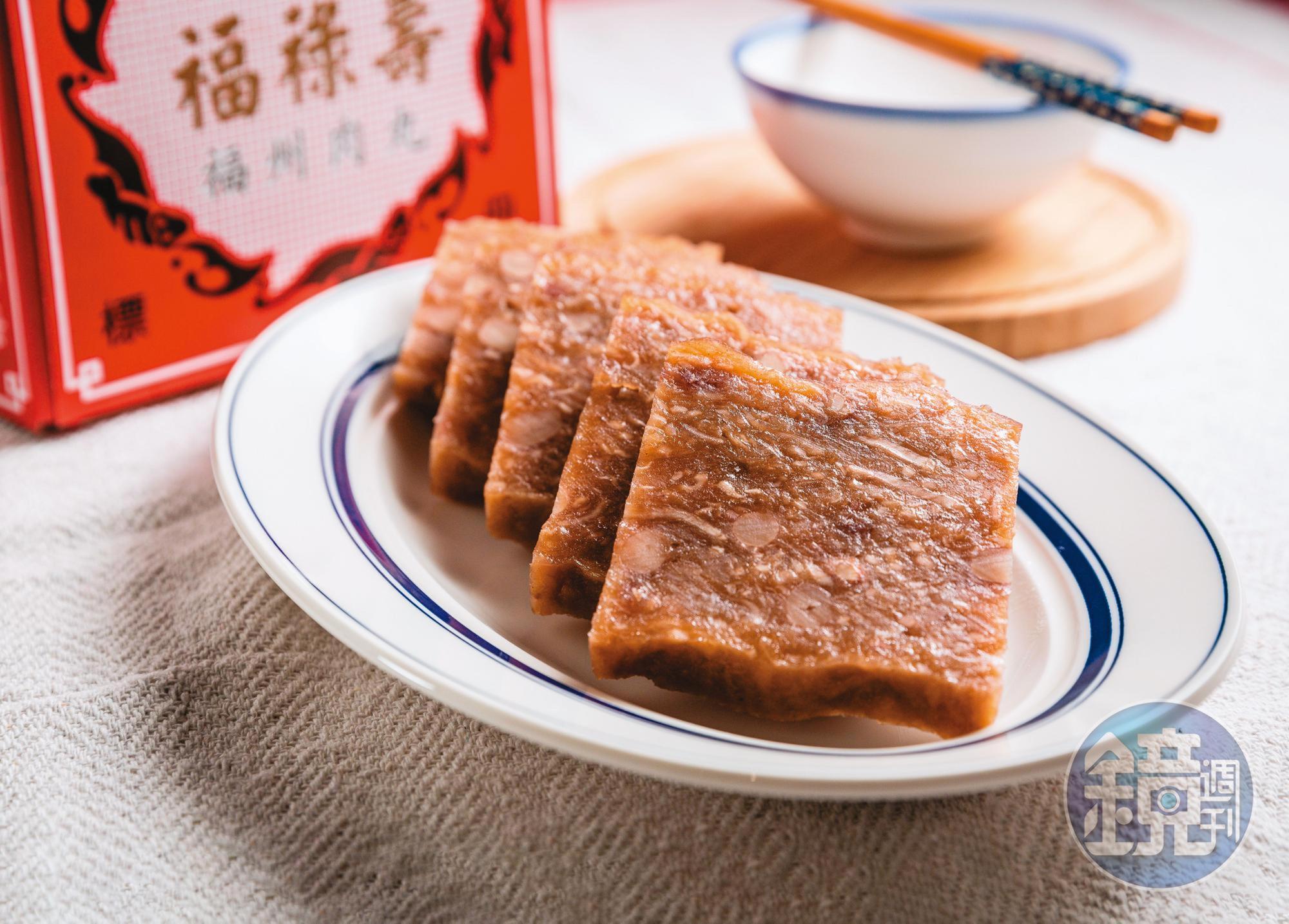 至今僅剩民星食品仍製作福州年糕,以地瓜粉加入豬肉、芋頭和花生,被民星取名為福州肉丸。(300元/斤)