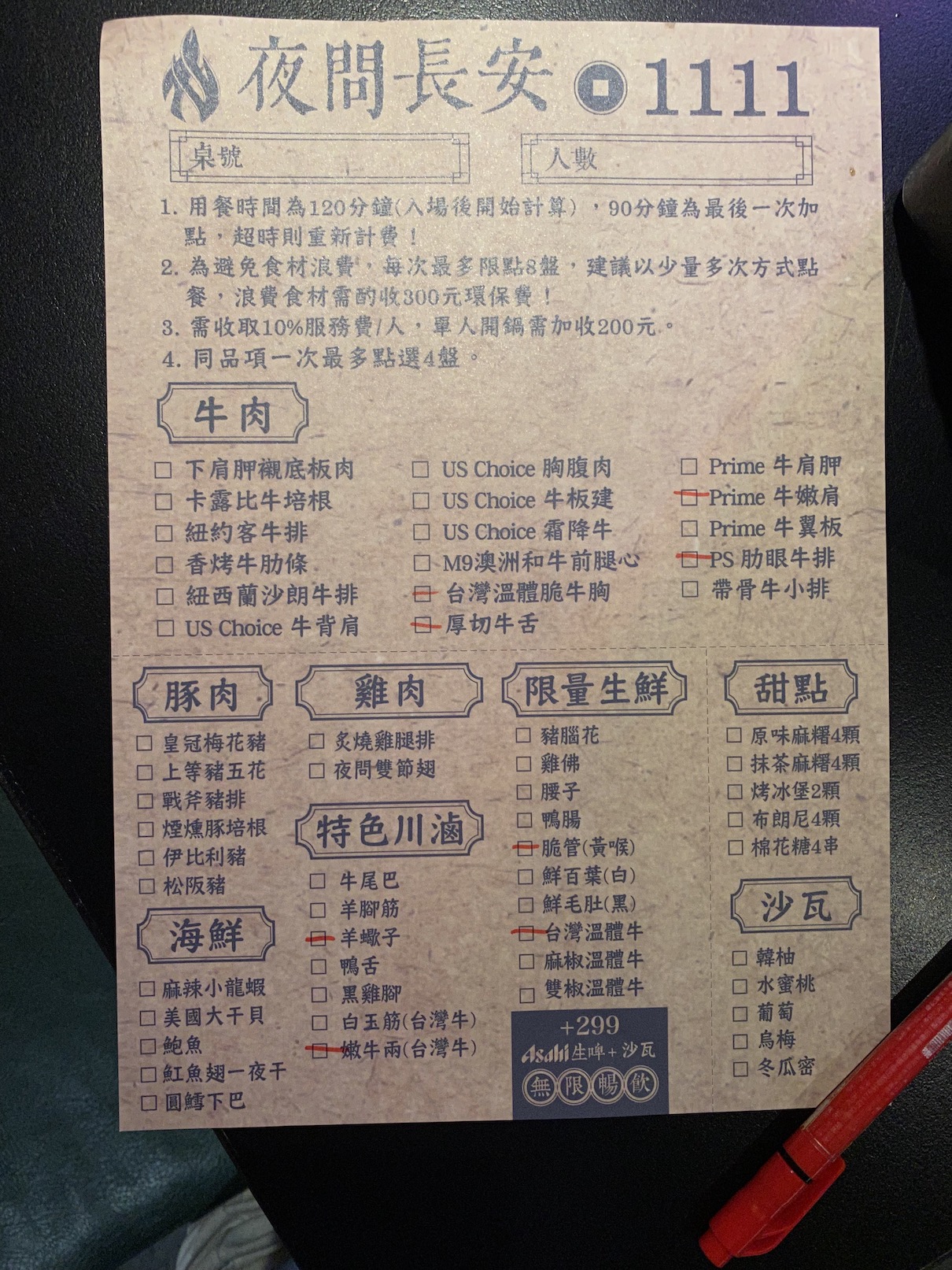  1,111價位則吃得到Prime等級牛，品項最全面。