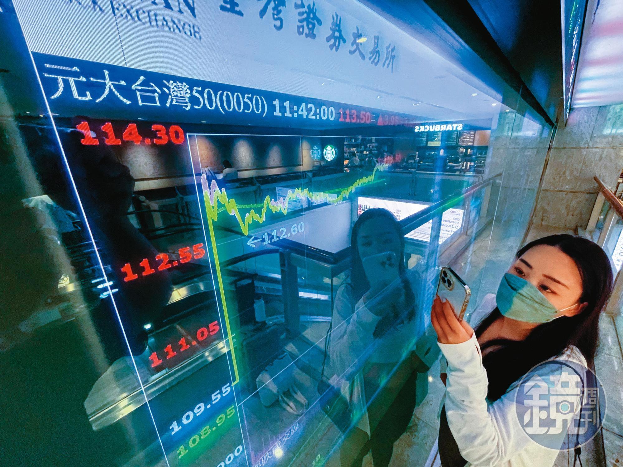 股魚跟著景氣燈號買賣0050，投報率1成以上。
