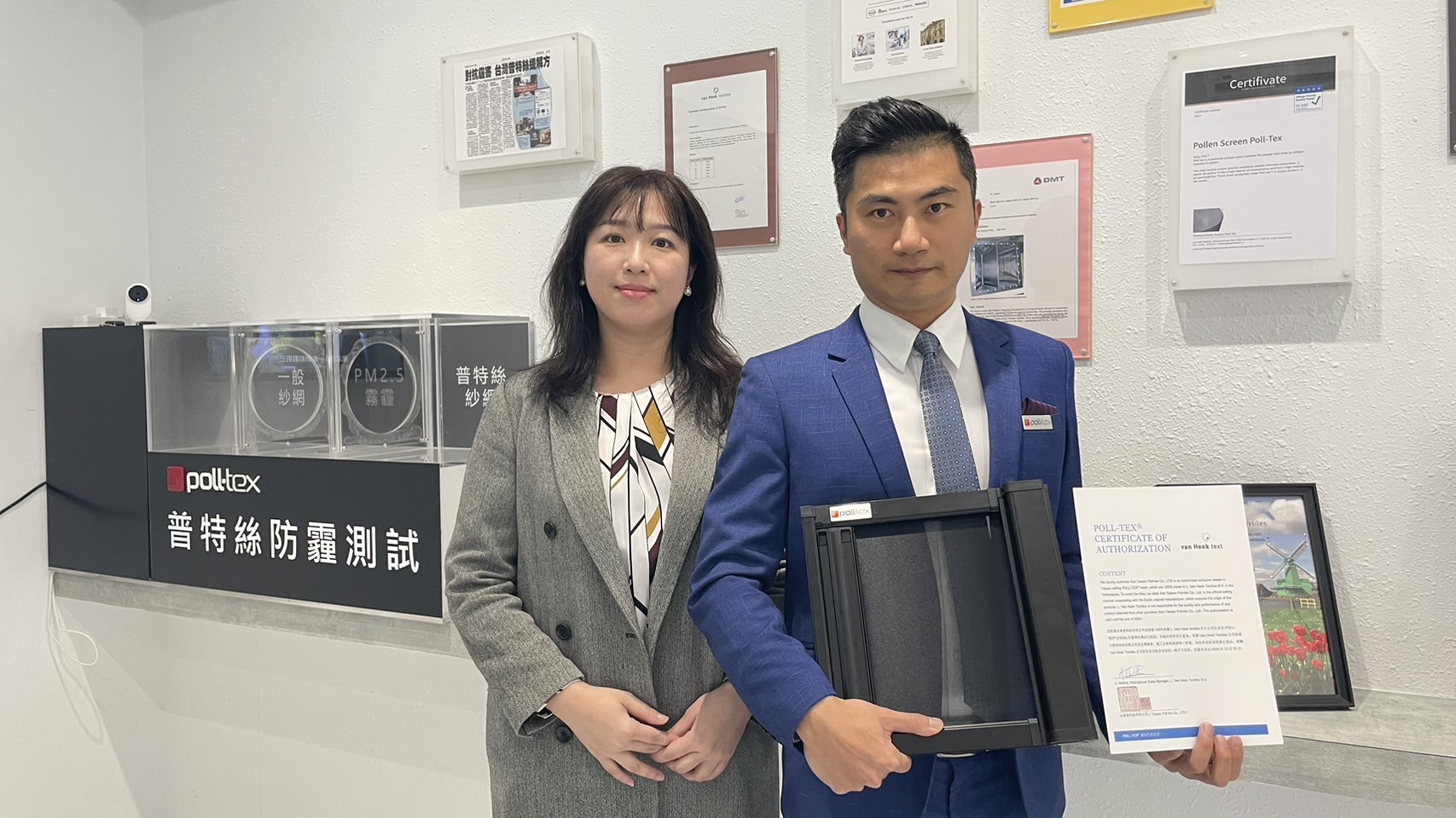 黃振明總經理表示：一定要透過荷蘭原廠授權的Poll-tex台灣總代理，才能買到官方的正品。