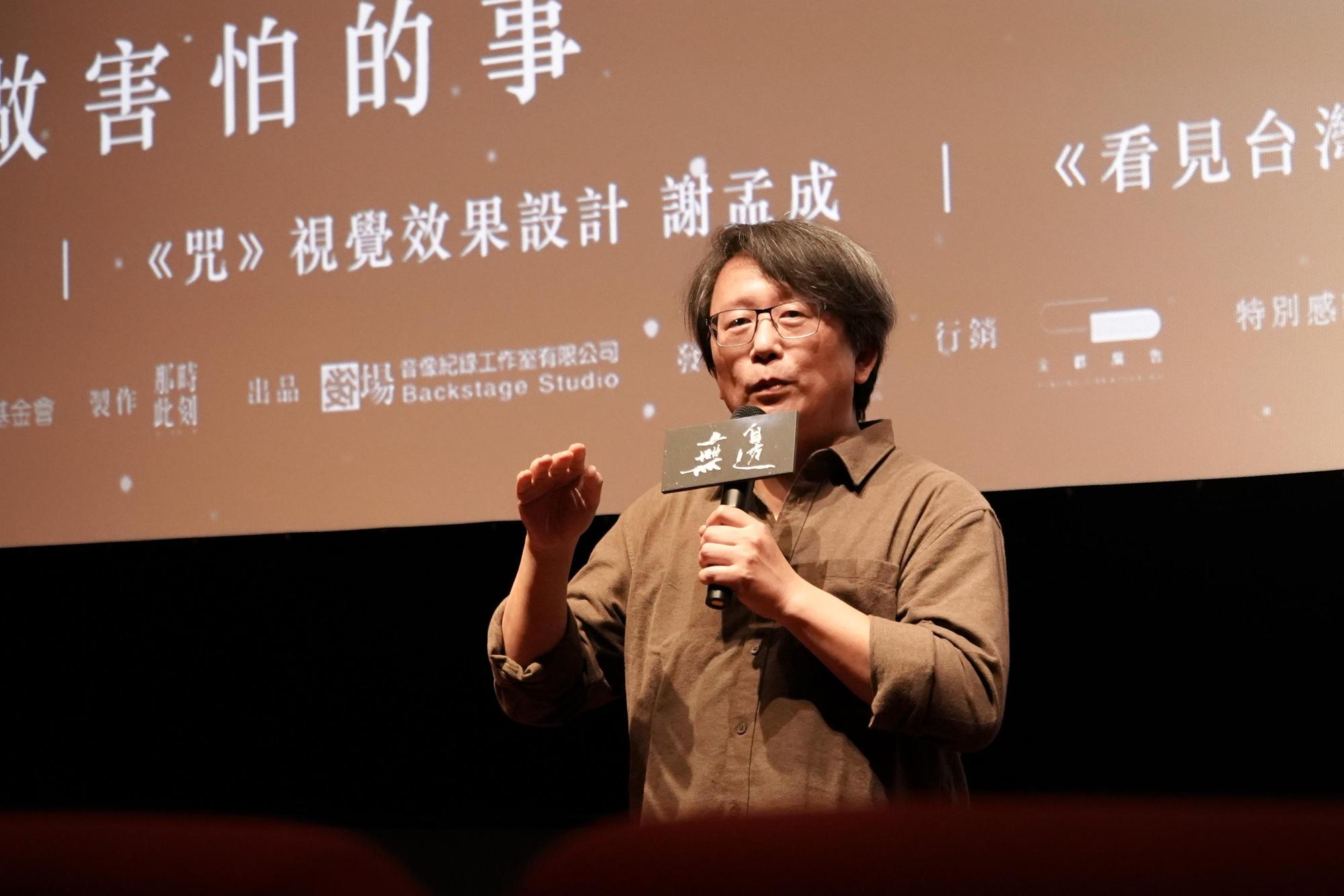 楊力州在首映會的映前導聆和映後分享《無邊》的誕生經過。（後場音像紀錄工作室提供）