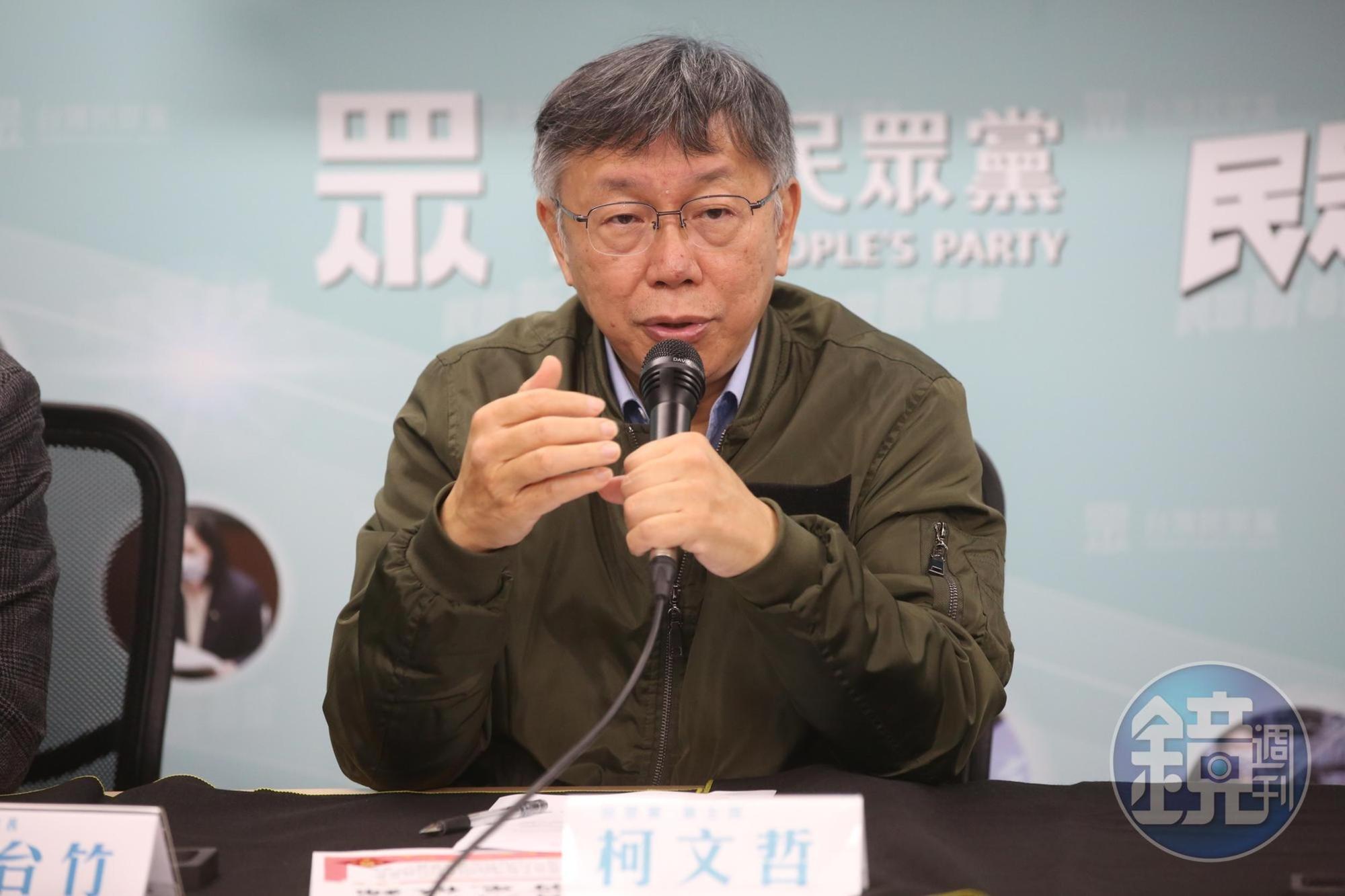 柯文哲批評政府將超徵稅收普發現金的決定,並點出政府的4大危機。