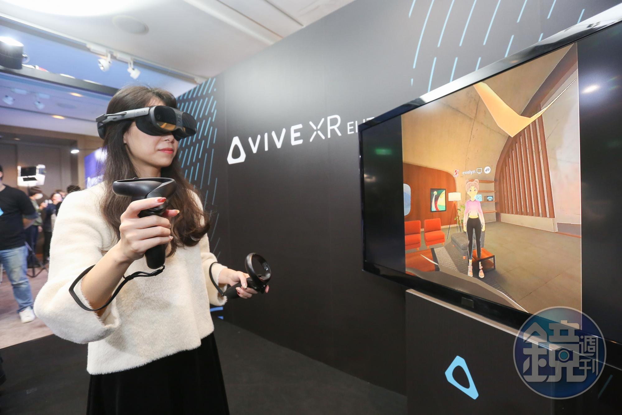 宏達電預告,VIVE XR Elite擁有難以超越的沈浸式虛實互動體驗。