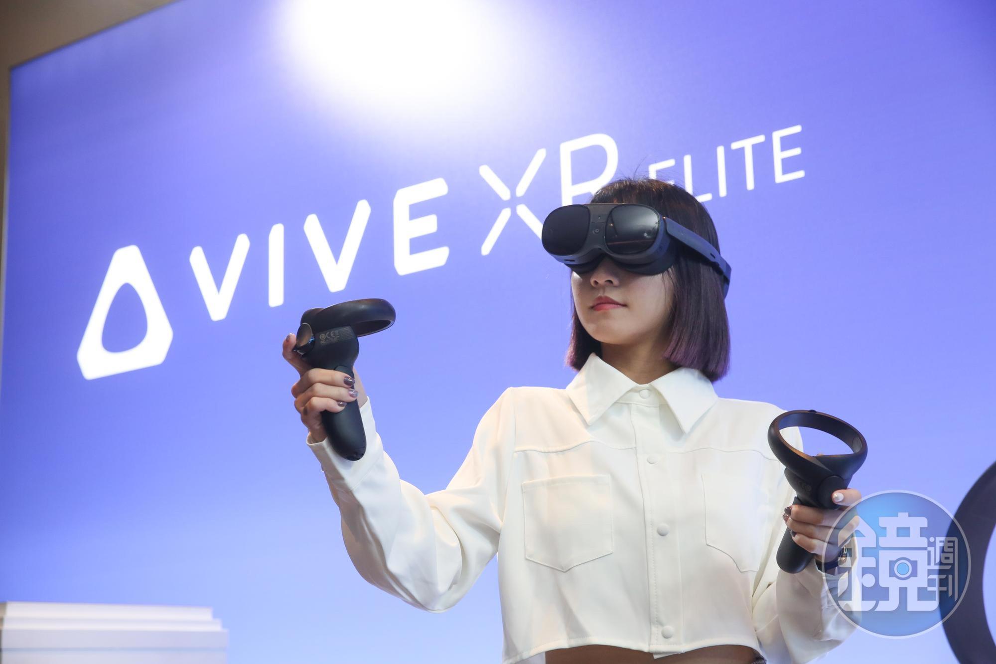 宏達電預告,VIVE XR Elite擁有難以超越的沈浸式虛實互動體驗。