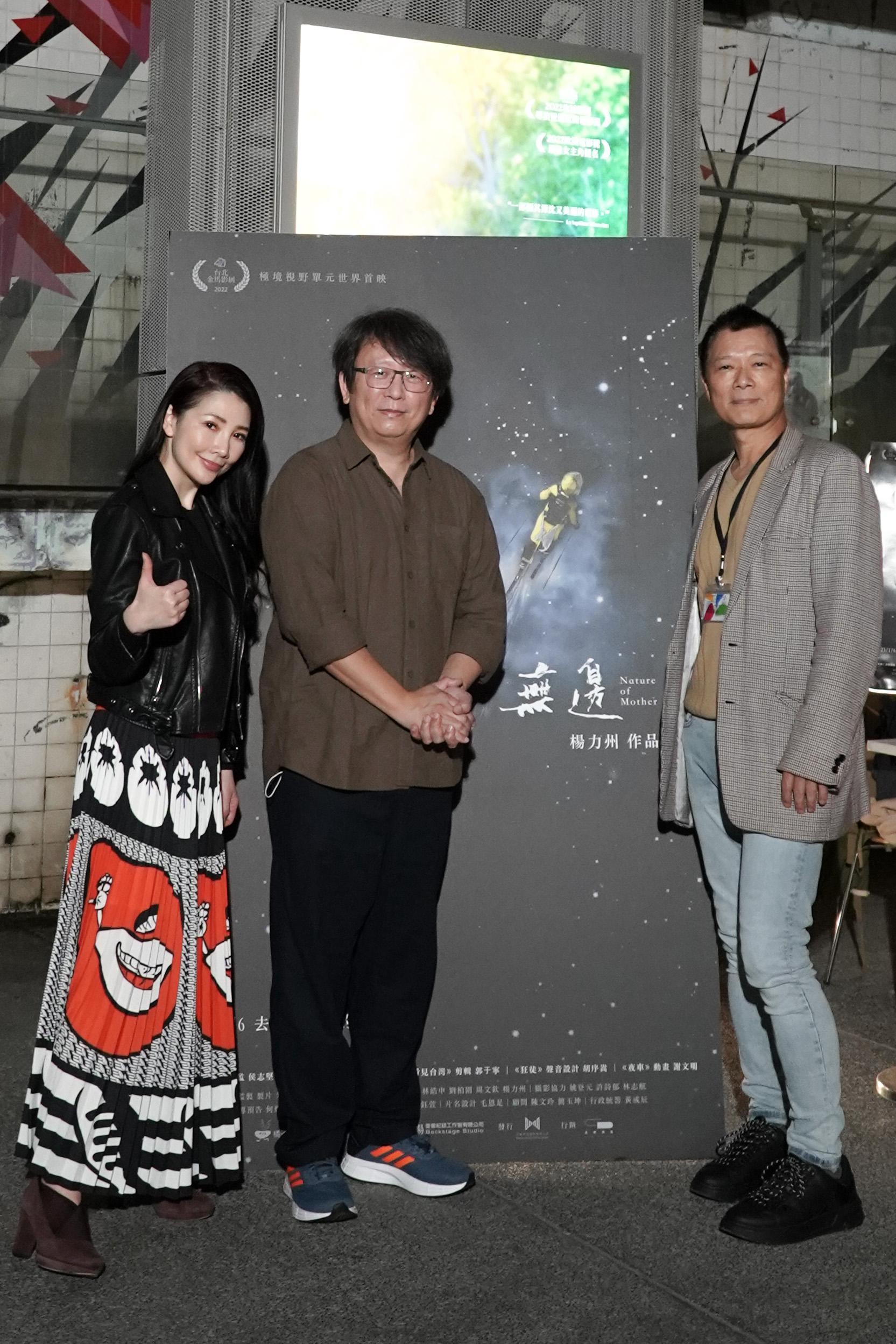 台北市文化局長蔡詩萍與Pop Radio台長林書煒夫妻到場力挺。（後場音像紀錄工作室提供）