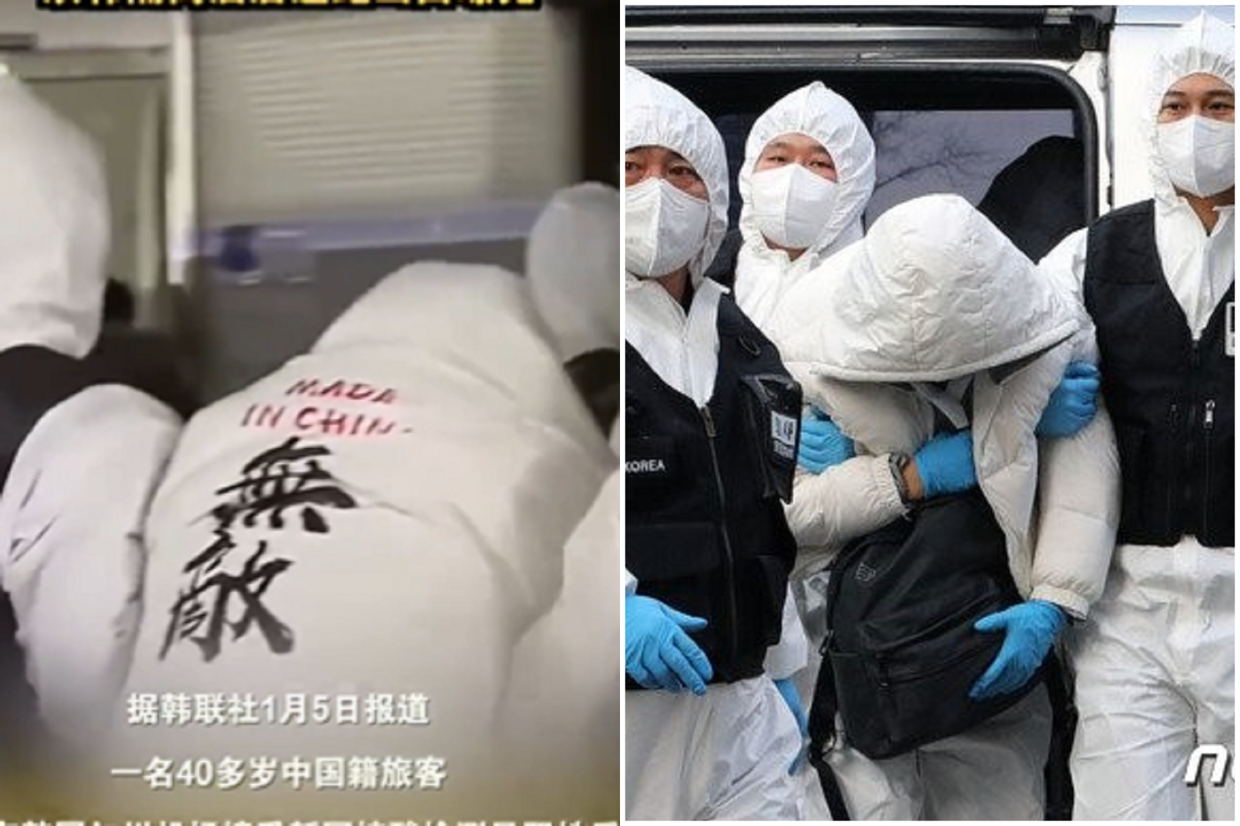 確診陸客落跑被南韓警方逮到,「中國無敵大白衣」超顯眼!赴韓5次全為整形。(翻自《NEWS 1》+推特)