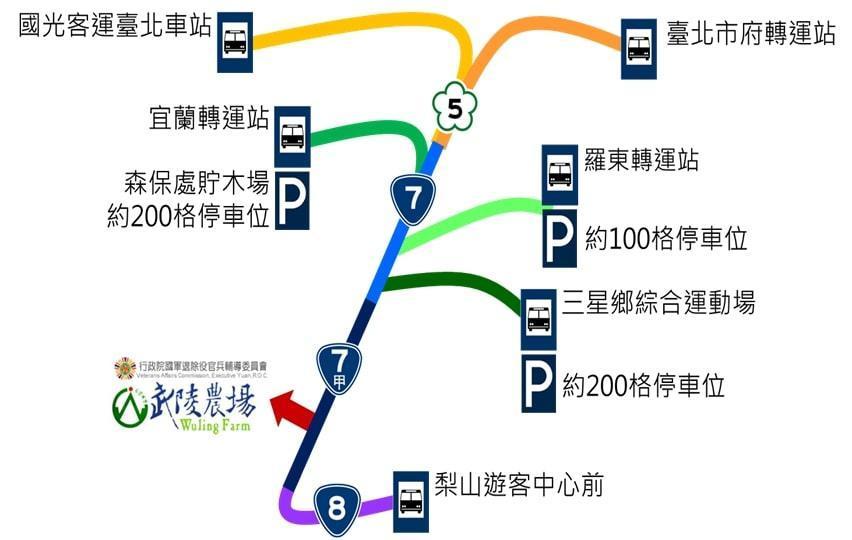 公路總局宣導武陵農場櫻花季接駁專車,共有6路線供民眾參考。(公路總局提供)