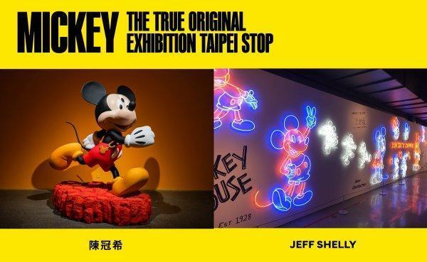 香港歌手、演員陳冠希的作品也有展出。（翻攝官方臉書）