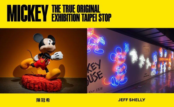 香港歌手、演員陳冠希的作品也有展出。（翻攝官方臉書）