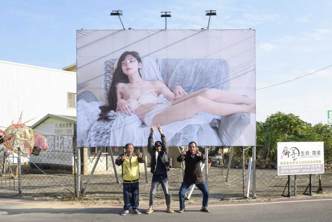 台南社子鎮安宮前出現大型裸女看板，讓人「GG錯亂」。（翻攝自吳姓研究生臉書）