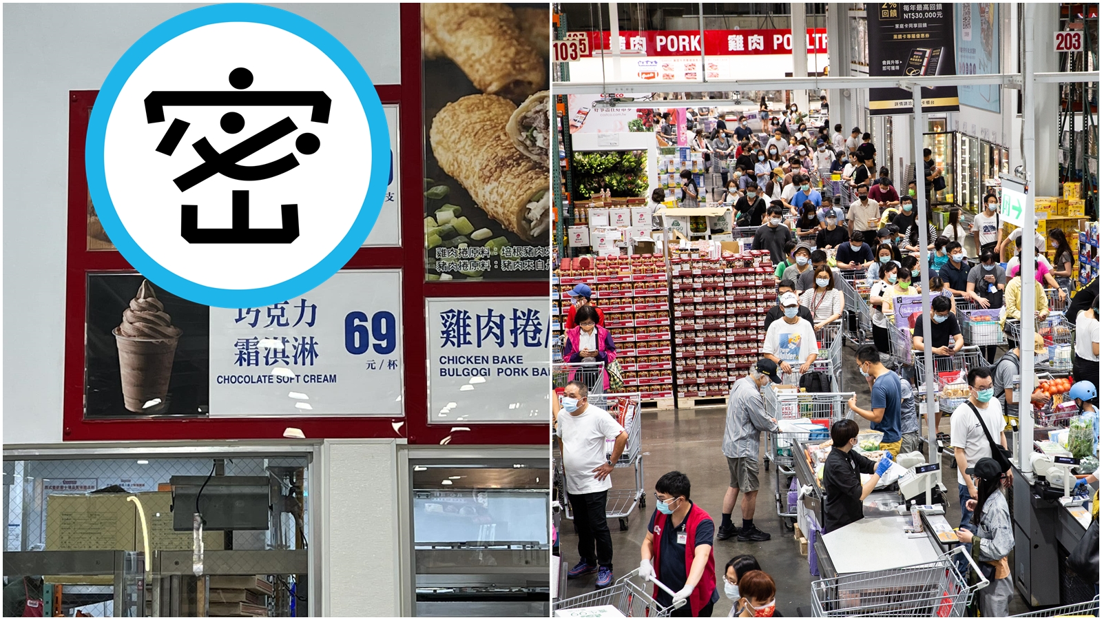 網友敲碗許久的吉拿棒重出好市多熟食區。(翻攝自Costco好市多 商品經驗老實說臉書、本刊資料照)
