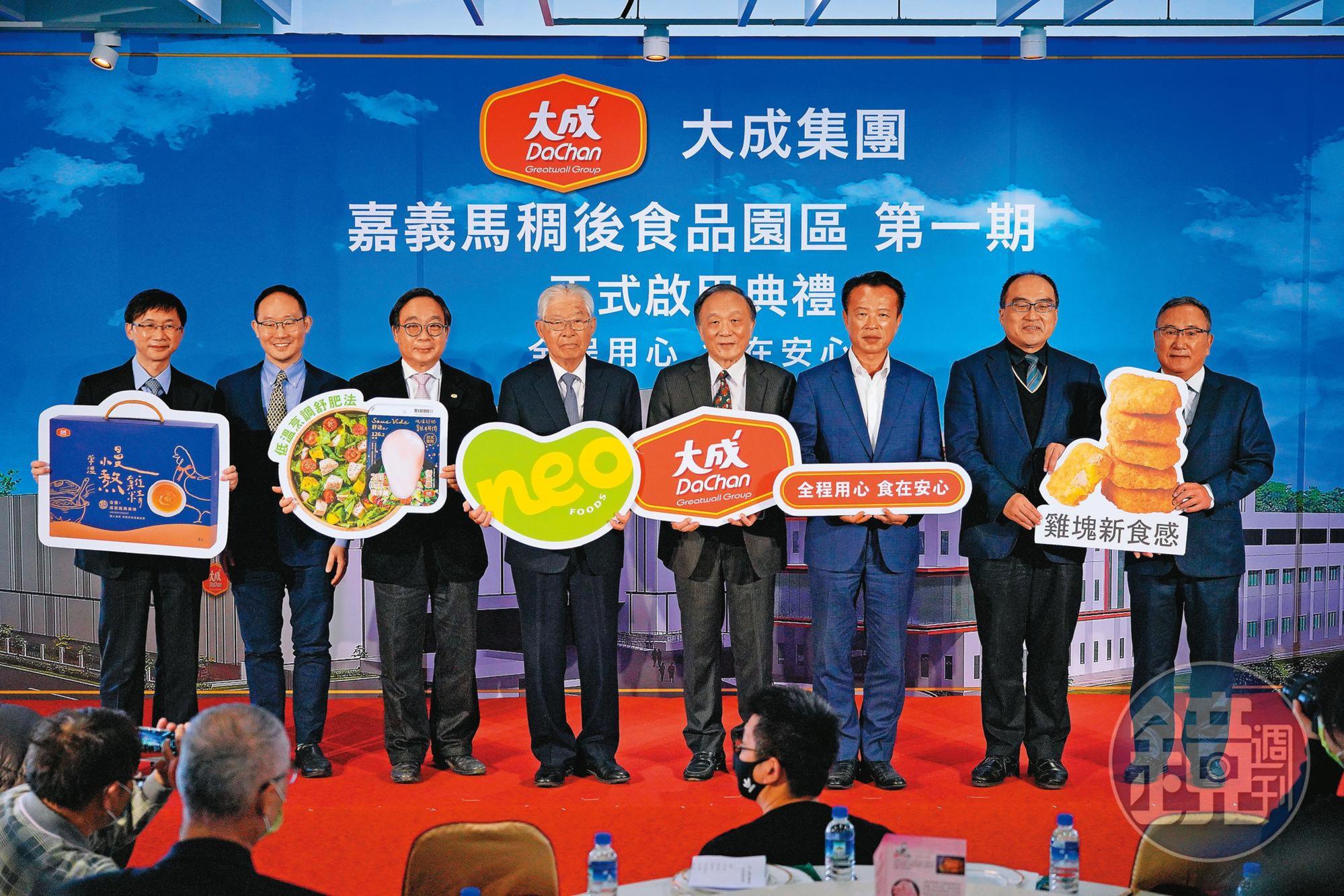 在韓家二代四兄弟共治下，大成近年逐步而上。
