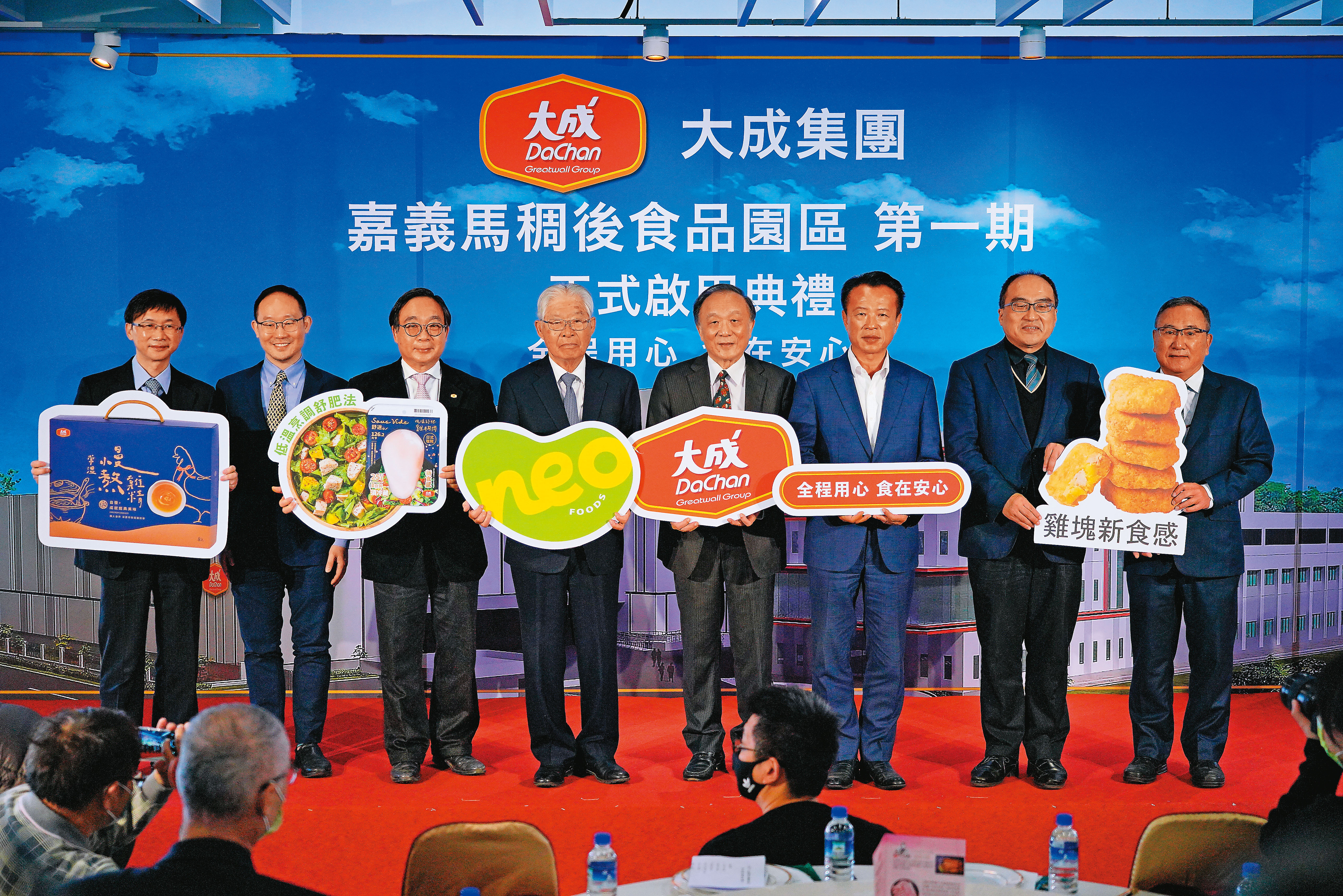 在韓家二代四兄弟共治下，大成近年逐步而上。