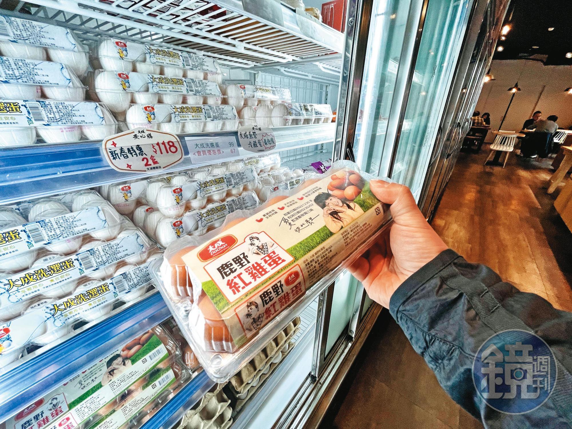 大成蛋品在國內市佔第一,在全聯、家樂福等通路都能買到。
