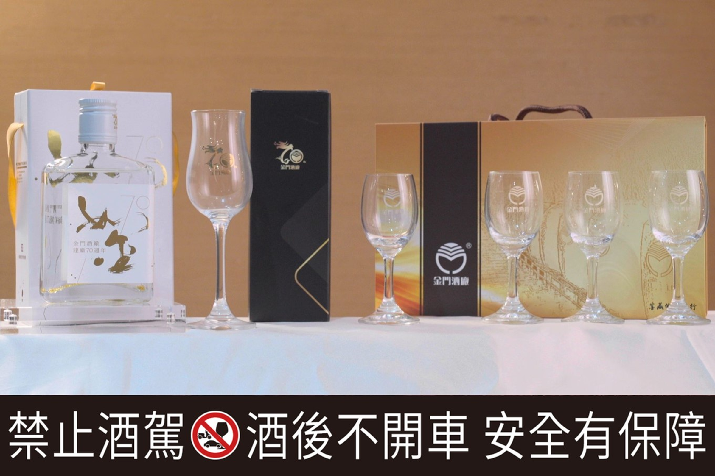 金酒今年起力推會員制,特惠期間申請入會,就能享有門市消費即贈杯、滿額再加送高腳杯、金箔紀念酒等獨家好禮。