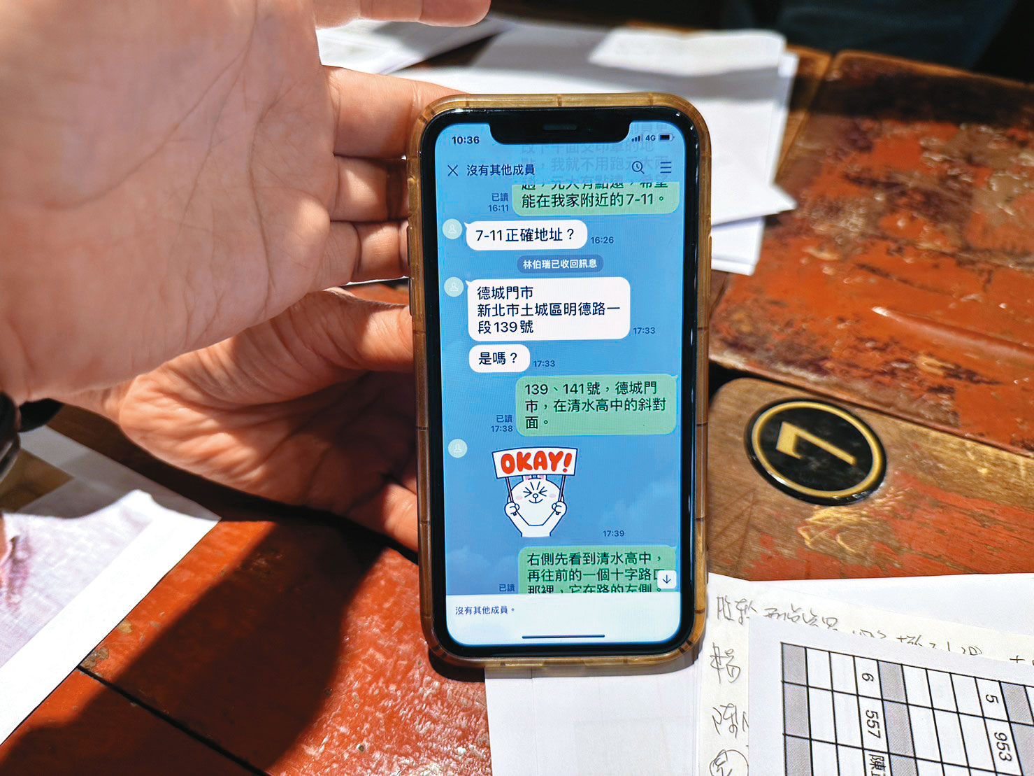 業務員與被害人以LINE相約在便利商店一手交現金,一手交紙本股票。