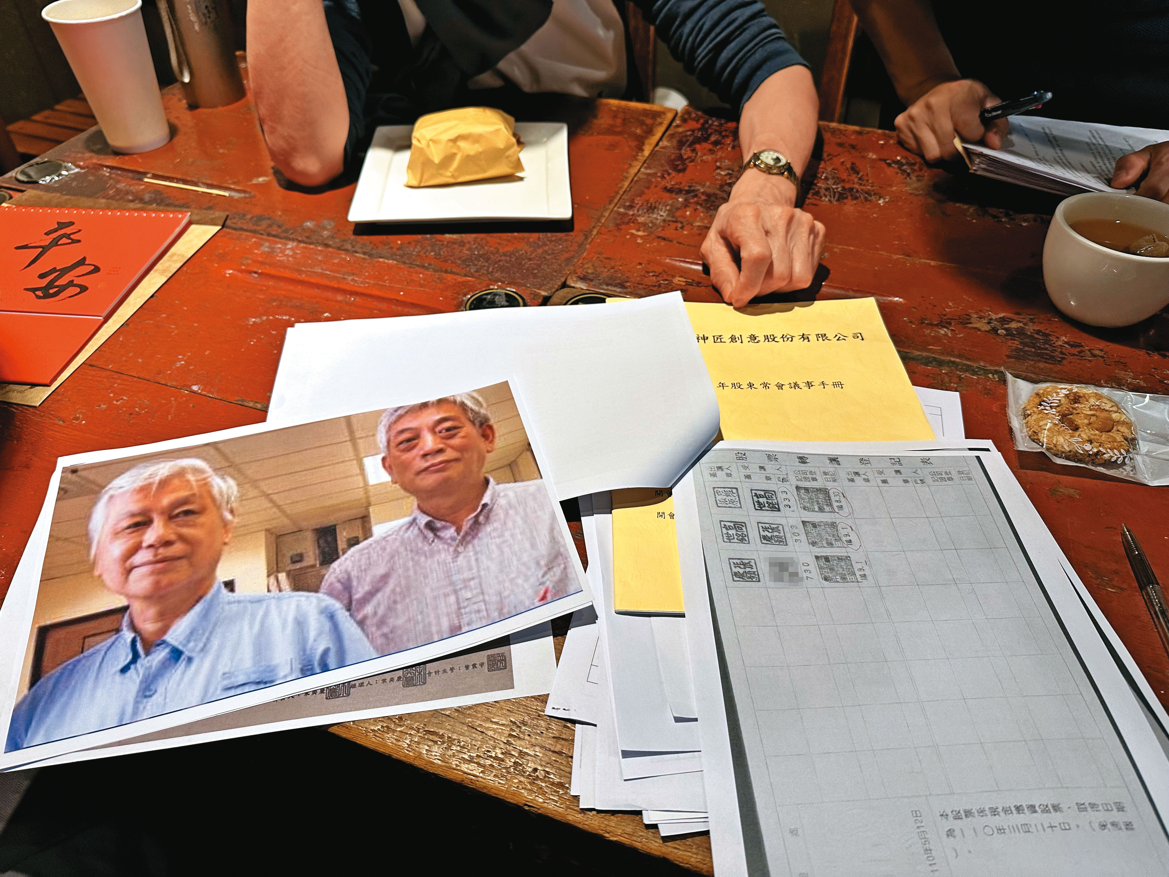 神匠科技2022年12月舉辦股東會，由現任董事長宋奕慶（右）主持，股東當場組成自救會抗議。（讀者提供）
