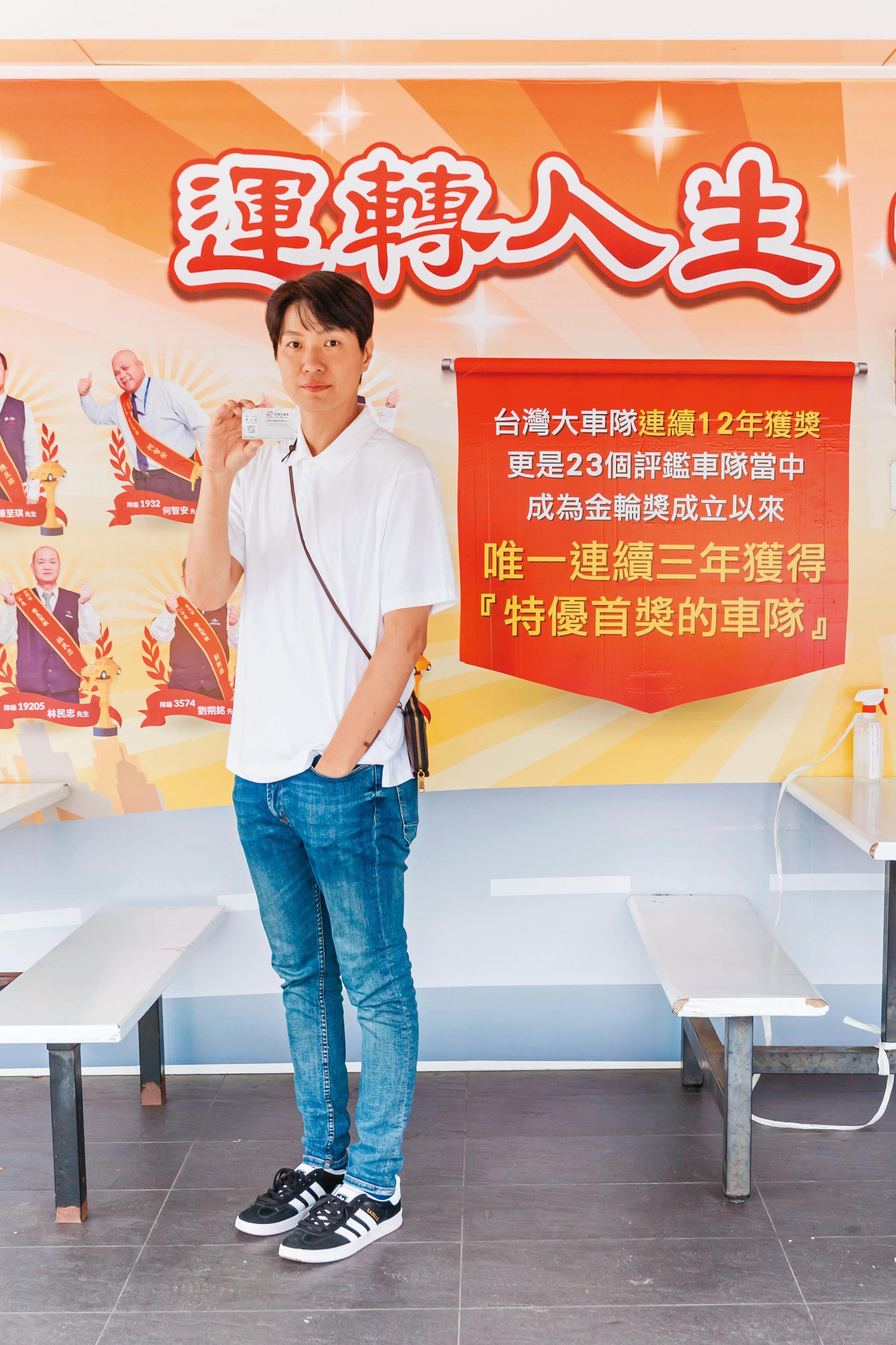 黃少谷加入計程車隊後,專門提供叫車服務。(黃少谷提供)