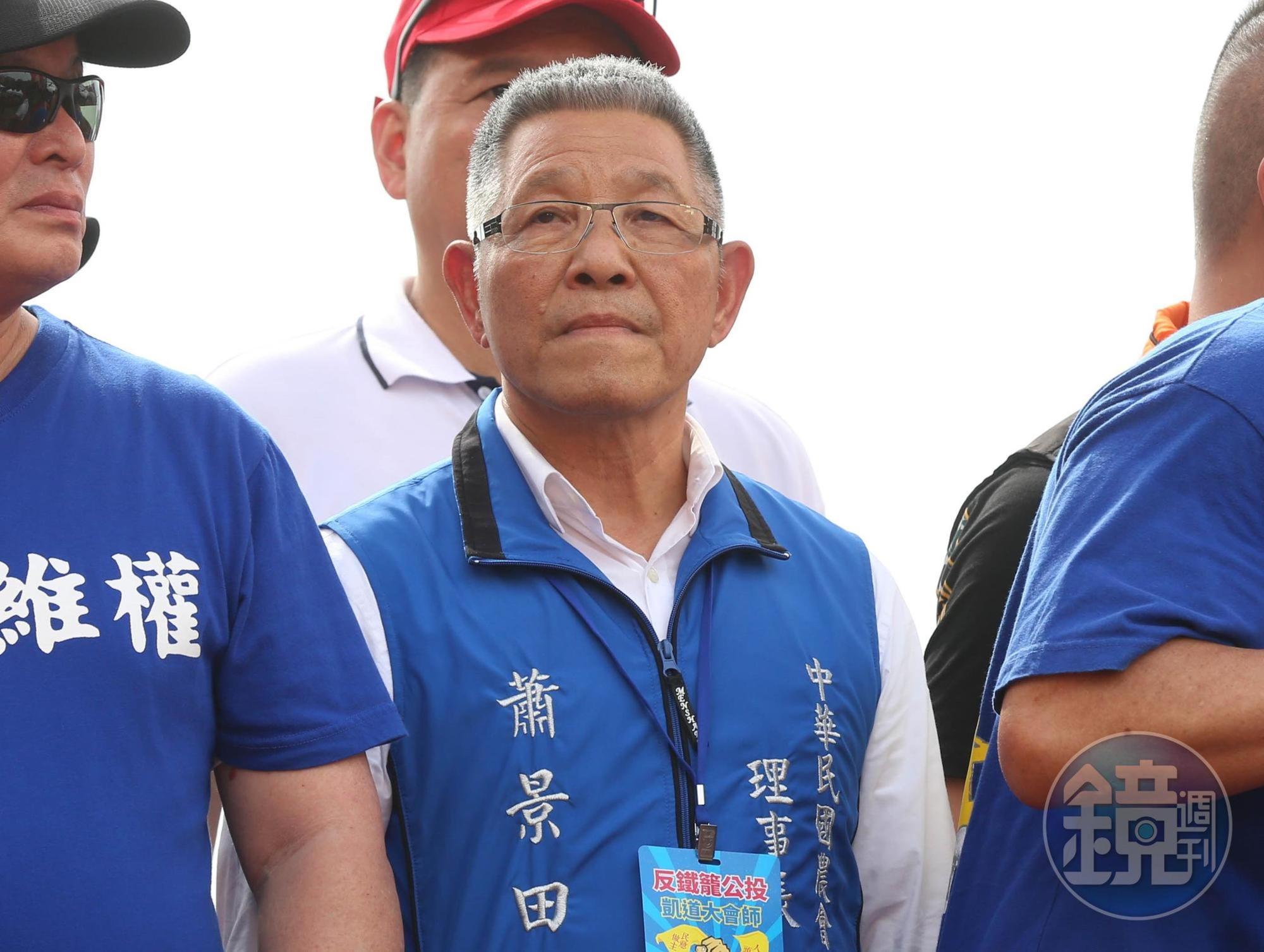 蕭景田涉賄訊後以800萬元交保，檢方抗告成功將發回更裁。（資料照）