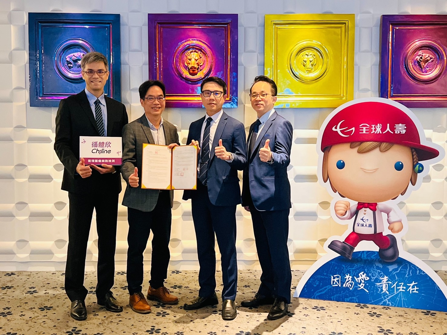 英業達集團聯手全球人壽推健康促進外溢保單。（英業達提供）