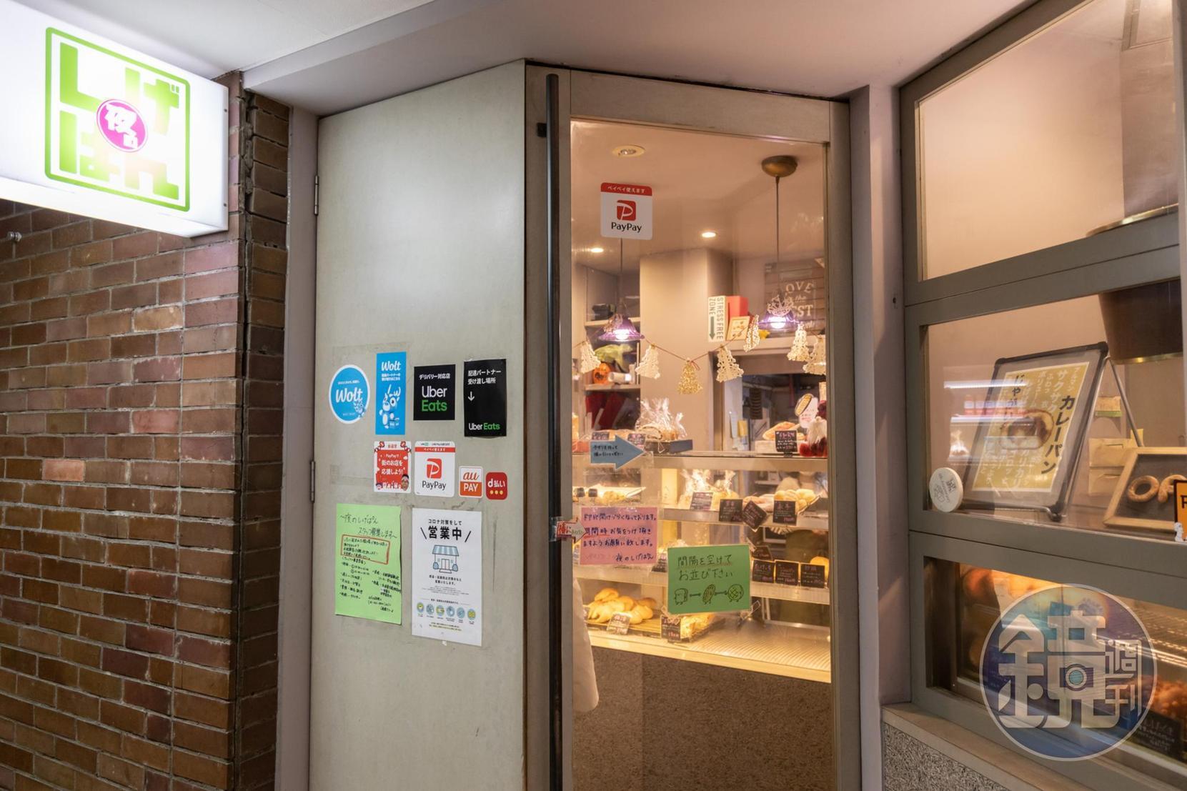 「夜のしげぱんShige Pan」是下午營業到凌晨的特別麵包店。