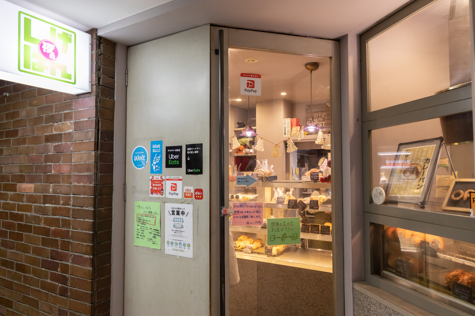 「夜のしげぱんShige Pan」是下午營業到凌晨的特別麵包店。