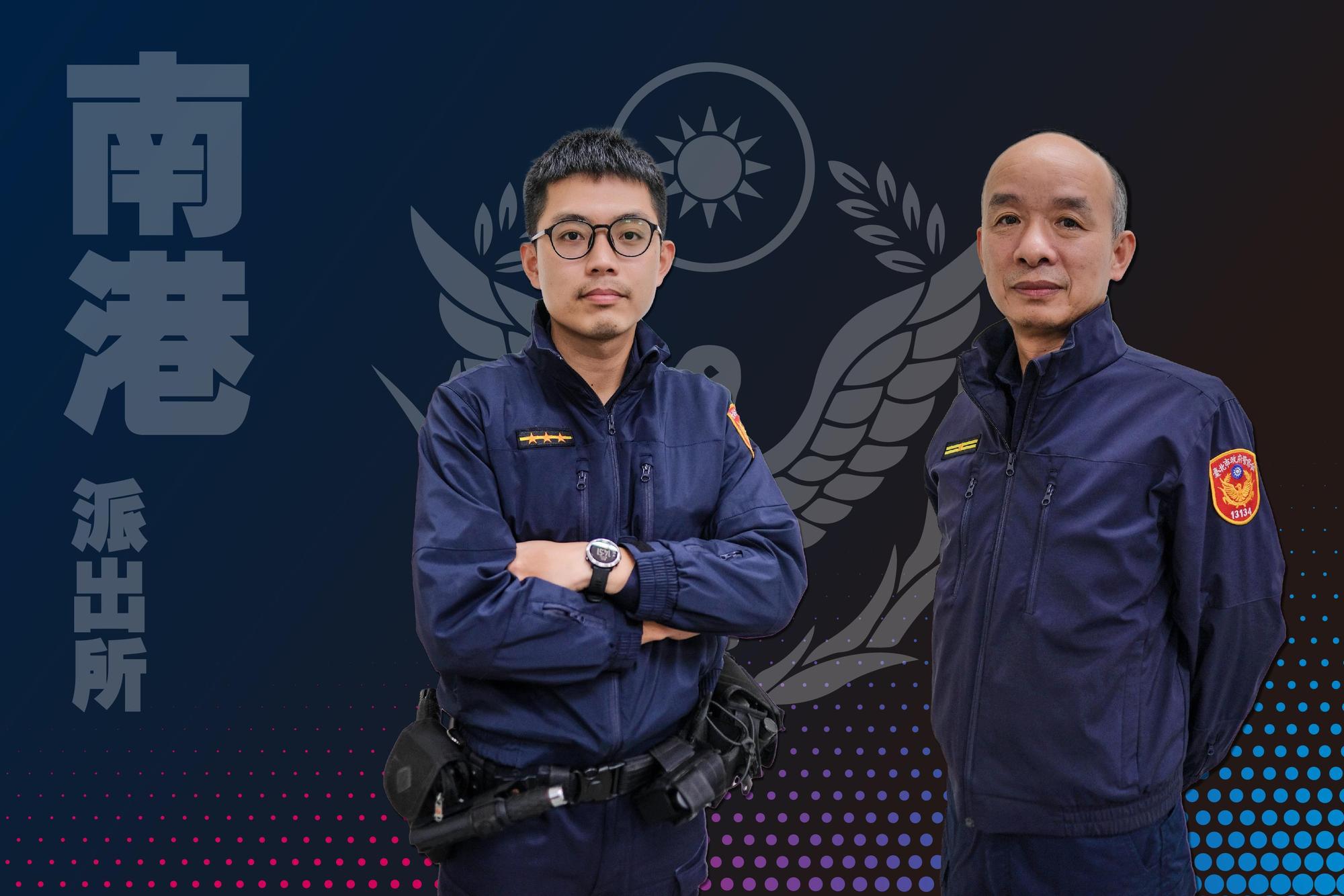 南港派出所副所長洪福順（右）、警員洪振偉（左）。（翻攝畫面）